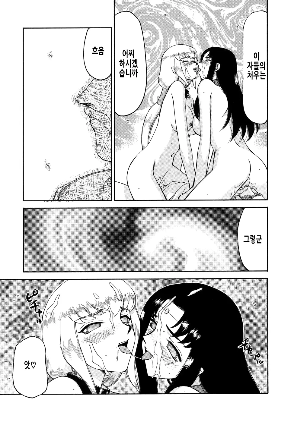 웹툰 이미지 189