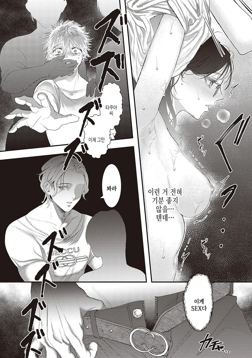 웹툰 이미지 126