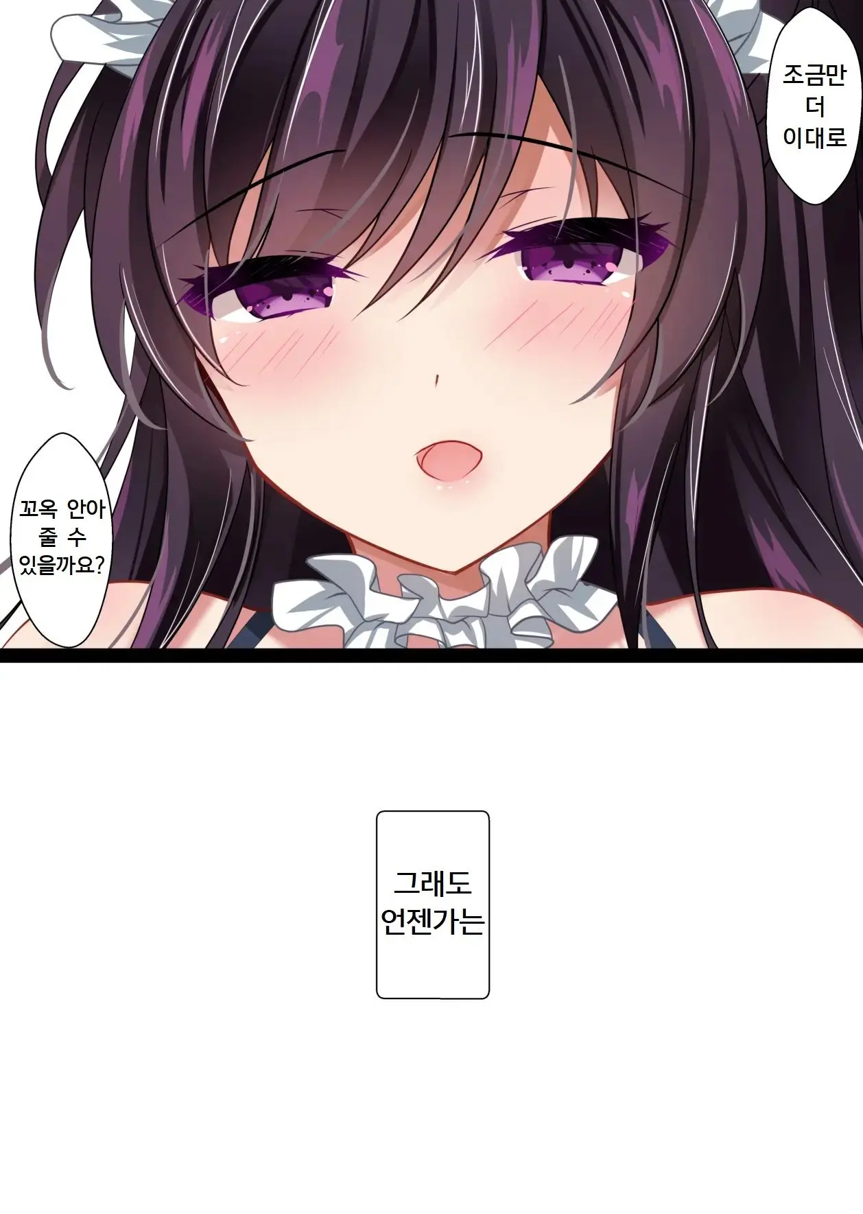 웹툰 이미지 16