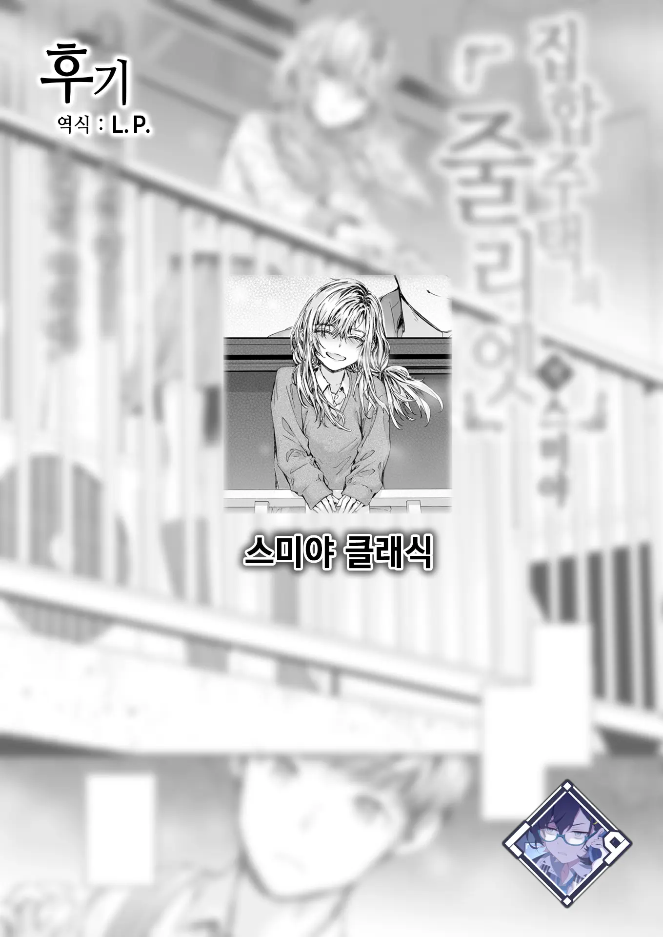 웹툰 이미지 31