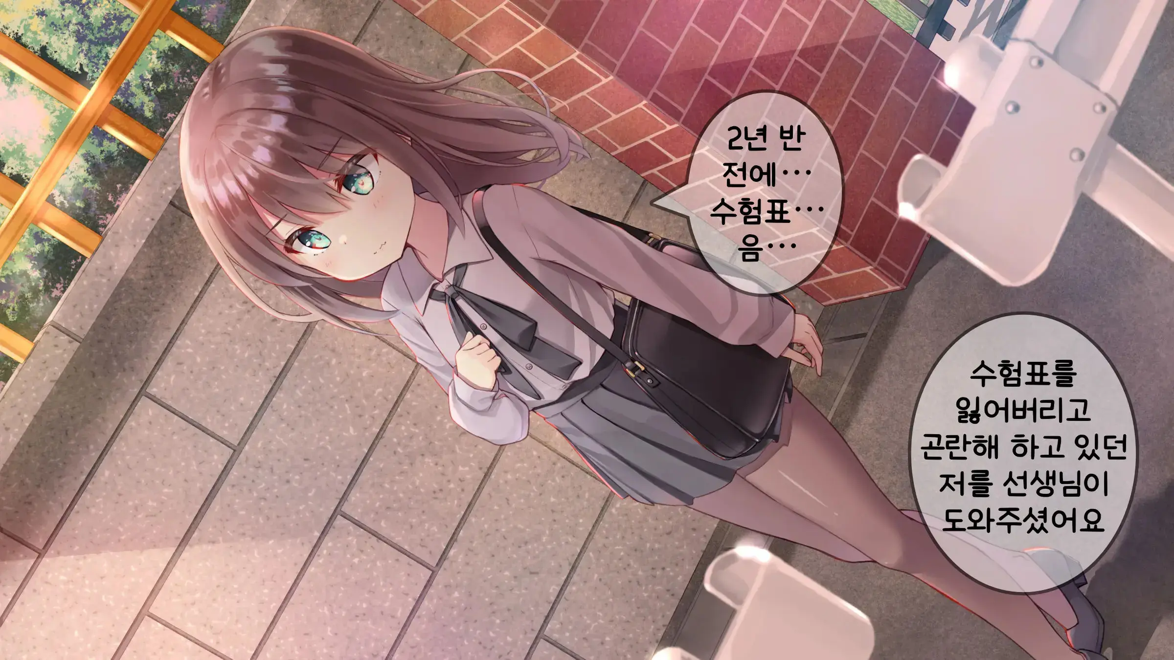 웹툰 이미지 266