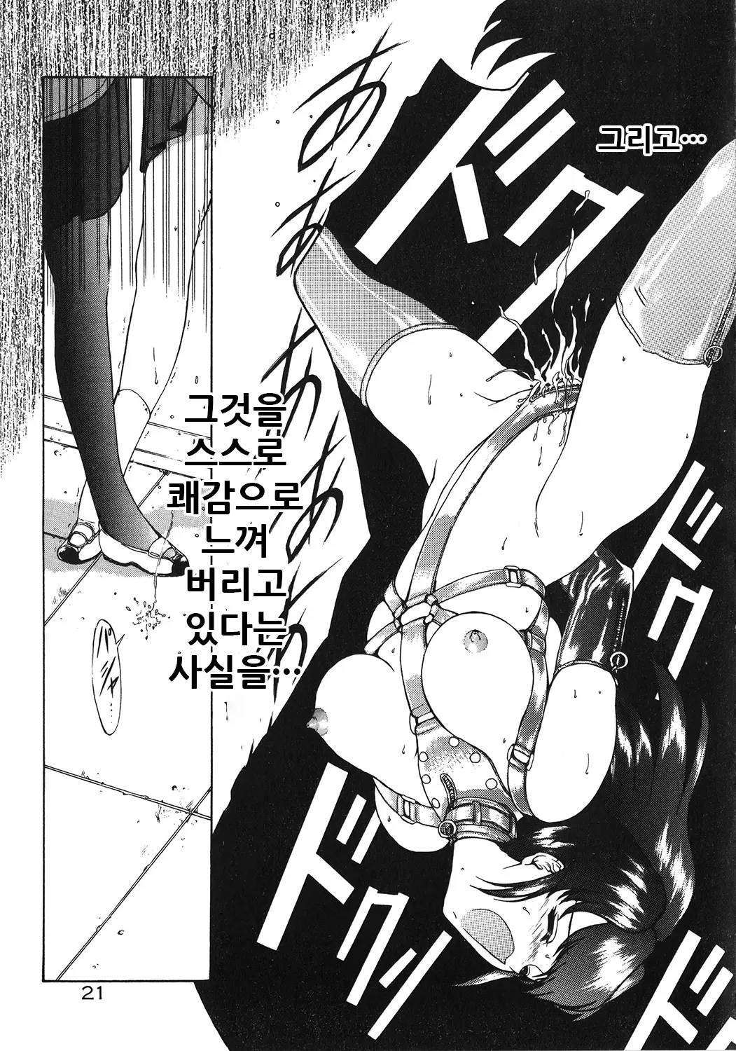 웹툰 이미지 24