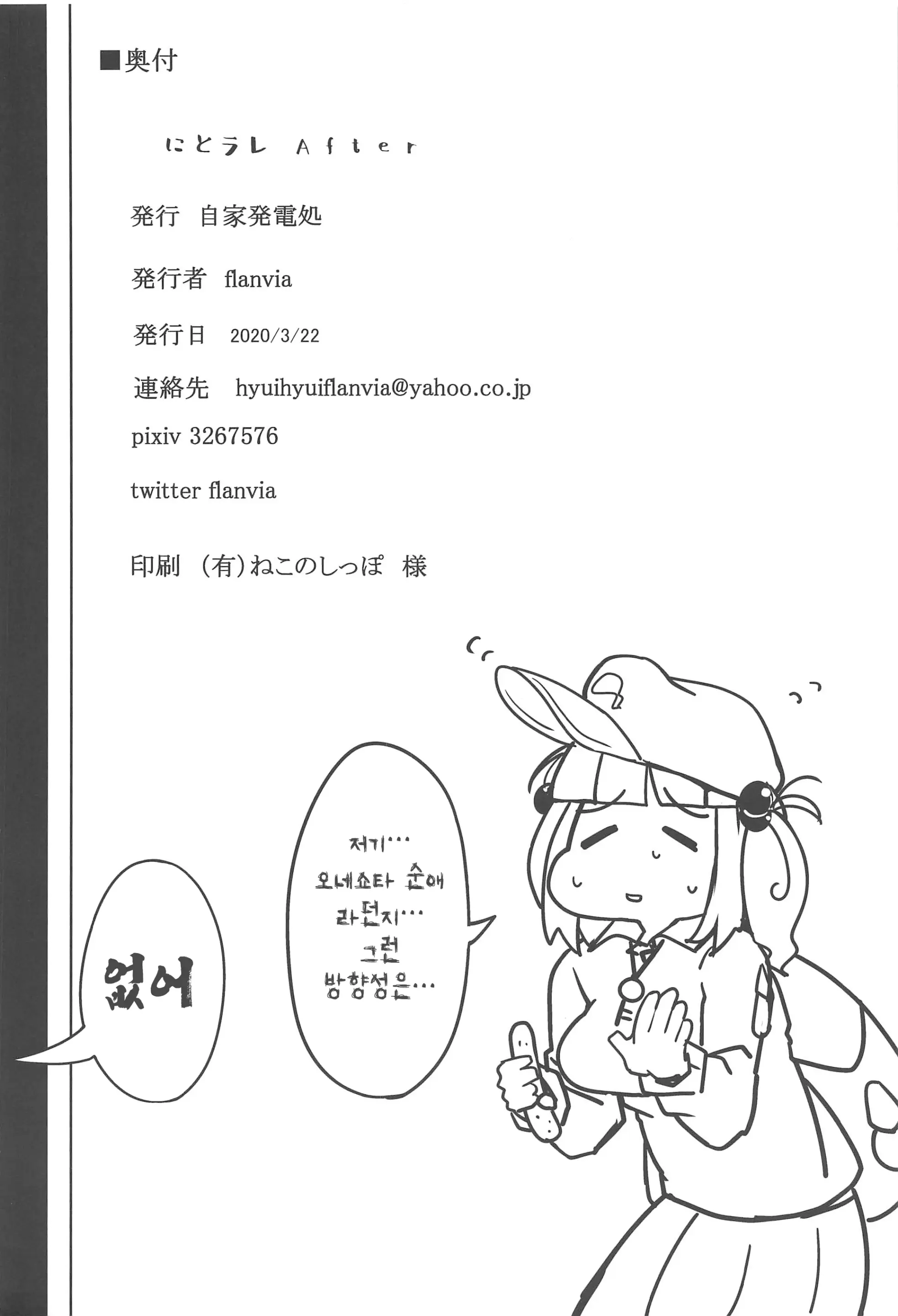 웹툰 이미지 21