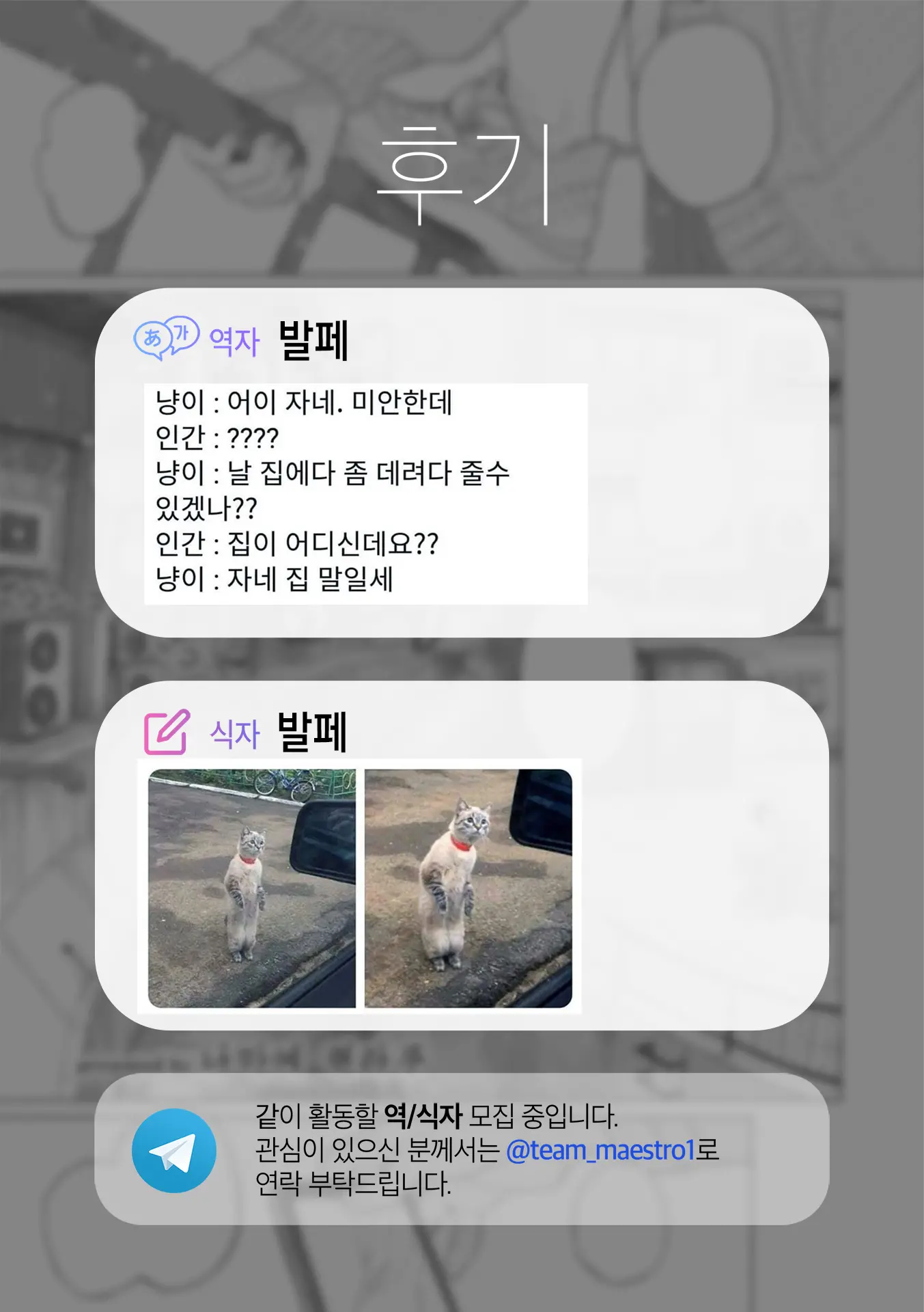 웹툰 이미지 25