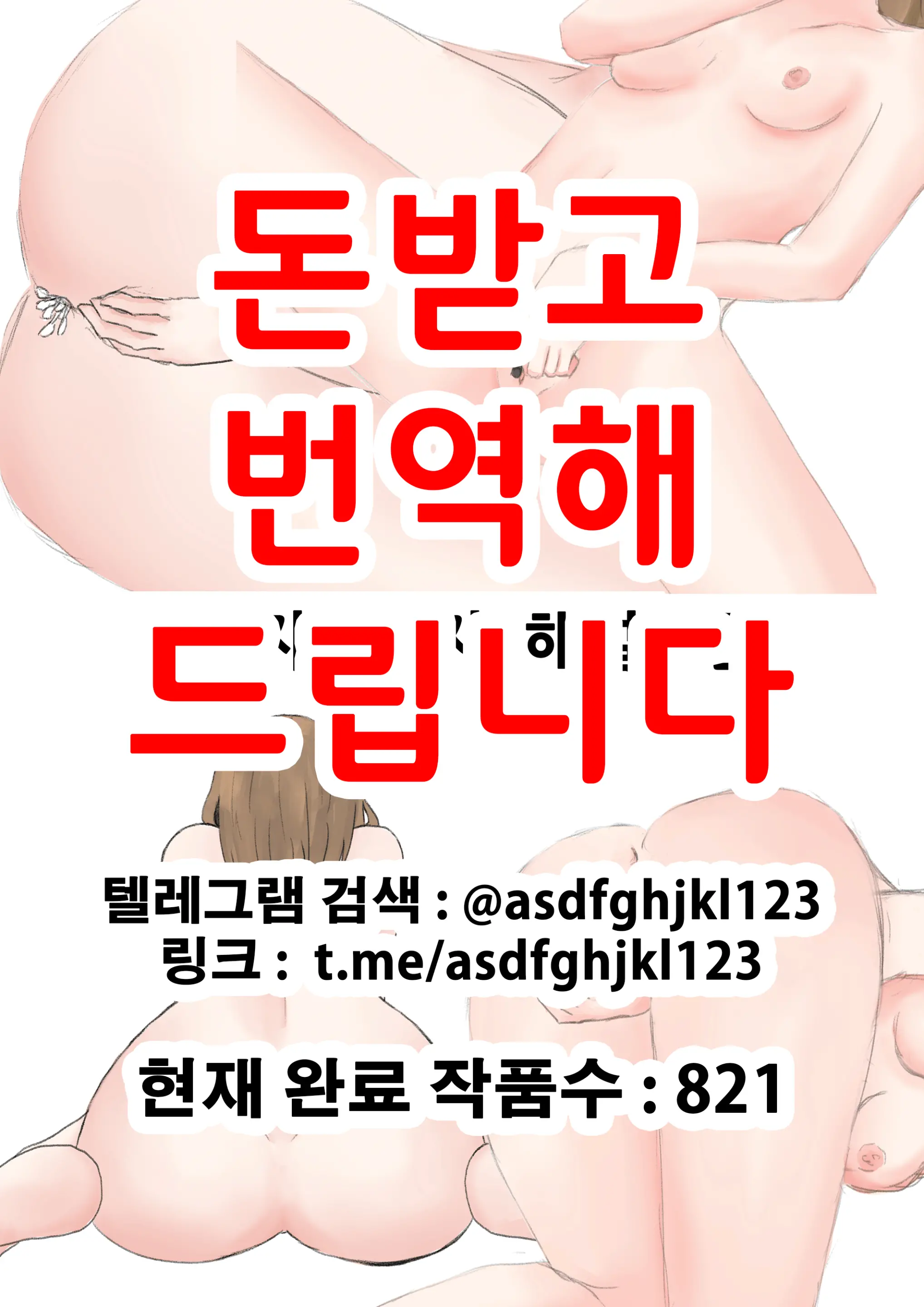 웹툰 이미지 0