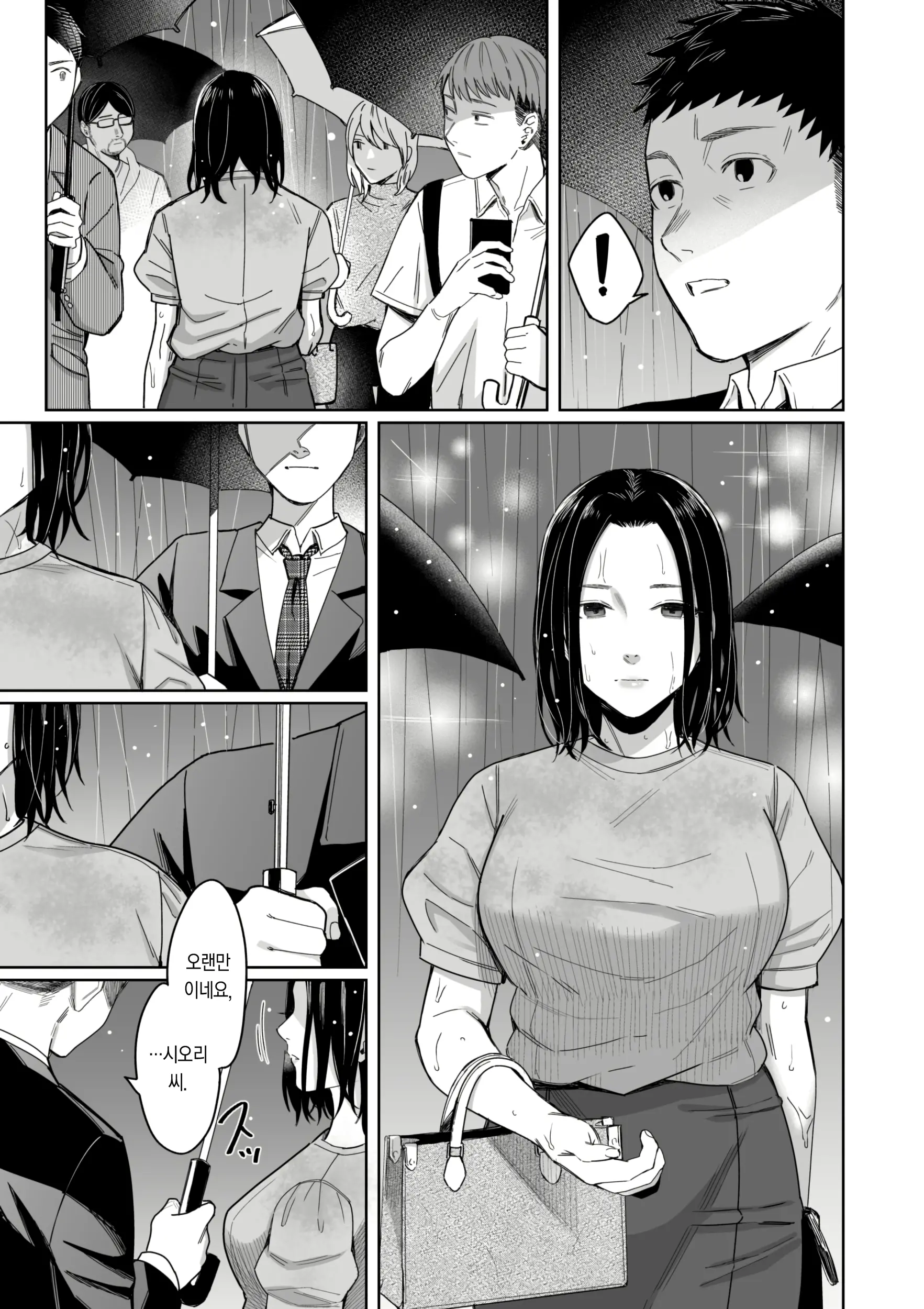 웹툰 이미지 10