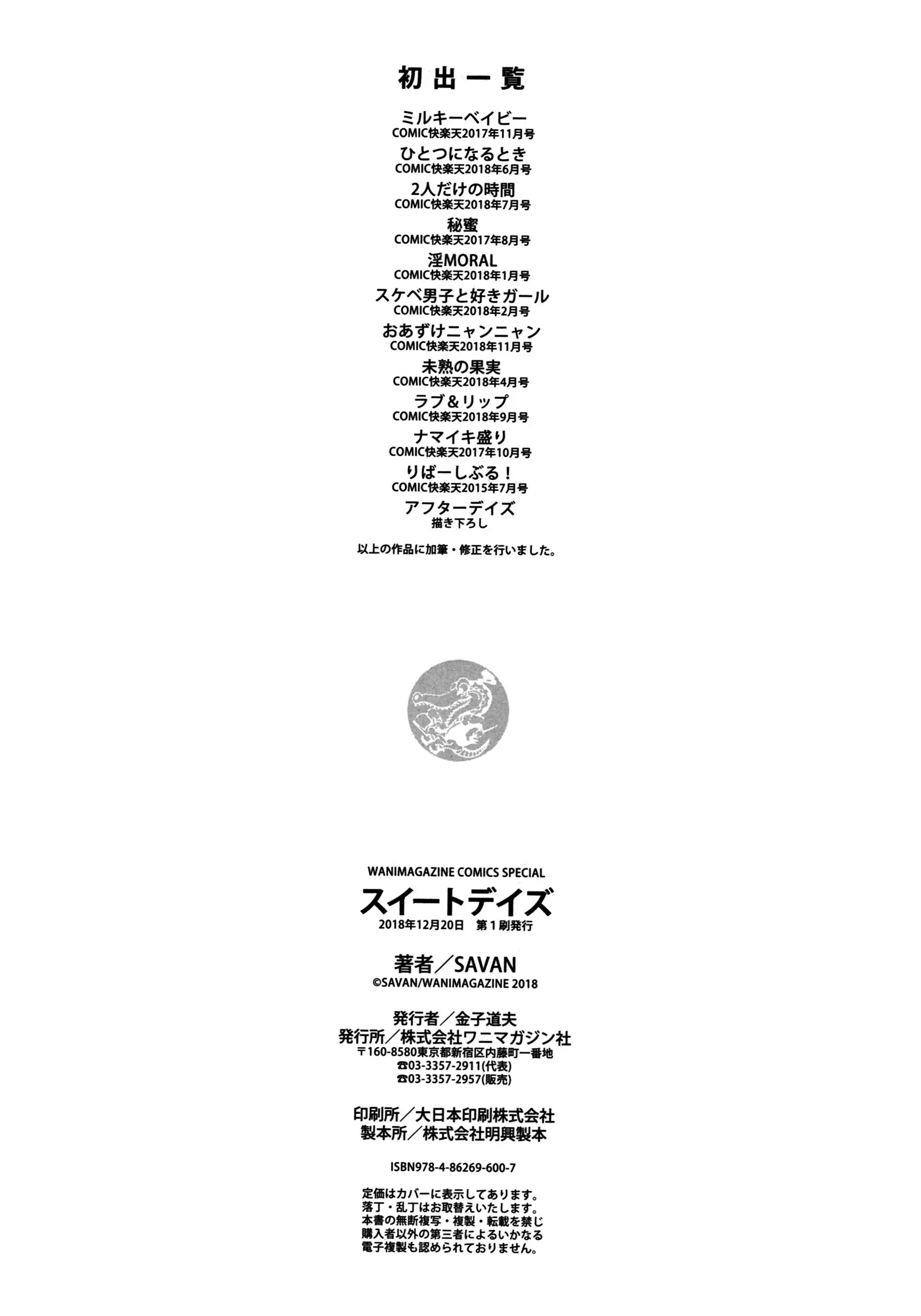 웹툰 이미지 202