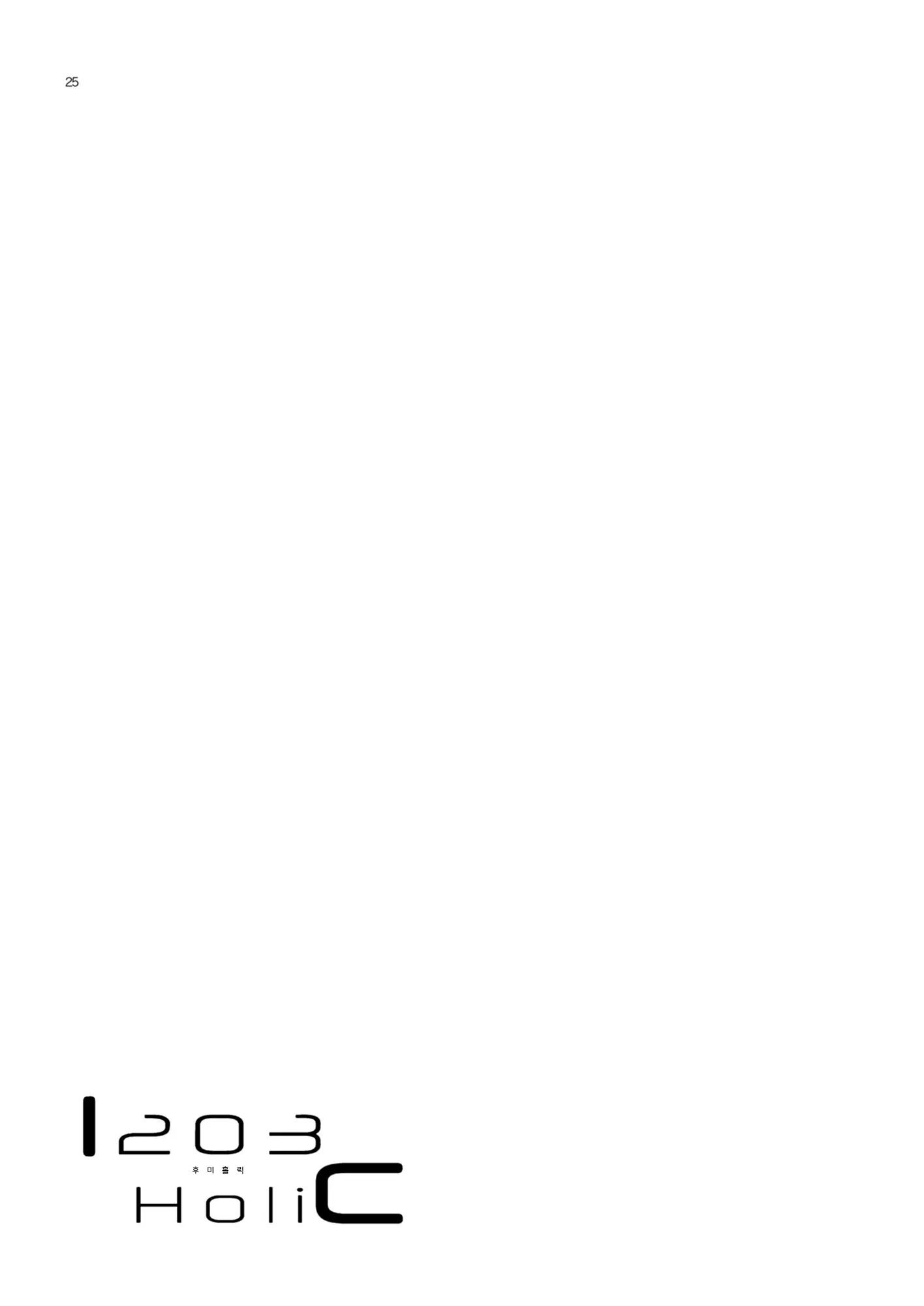 웹툰 이미지 25