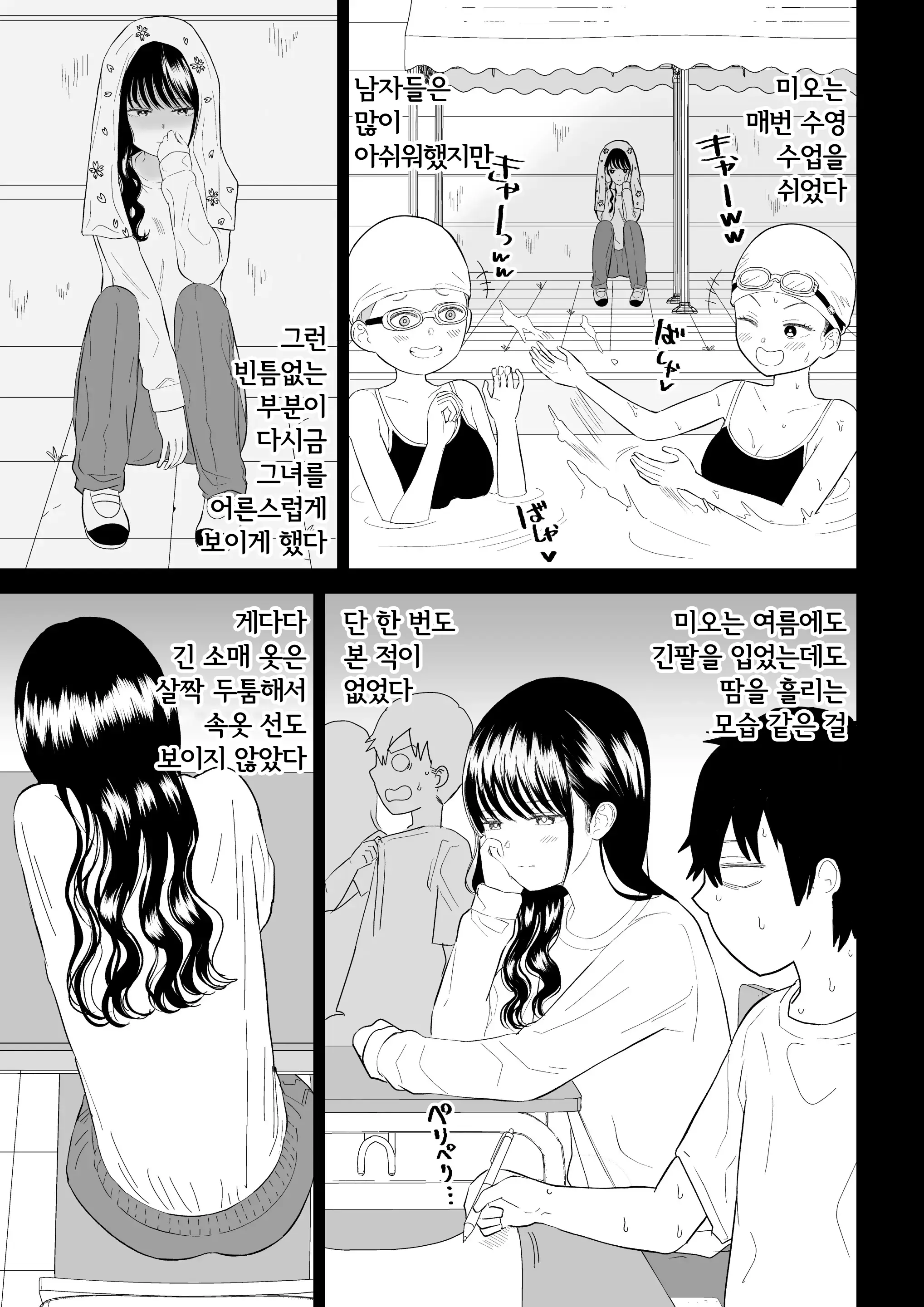 웹툰 이미지 6