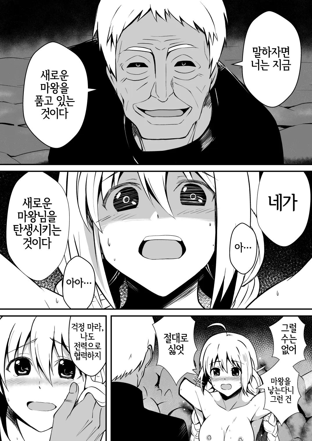 웹툰 이미지 9
