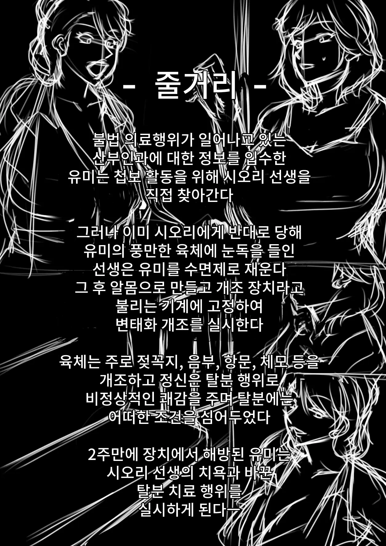 웹툰 이미지 1