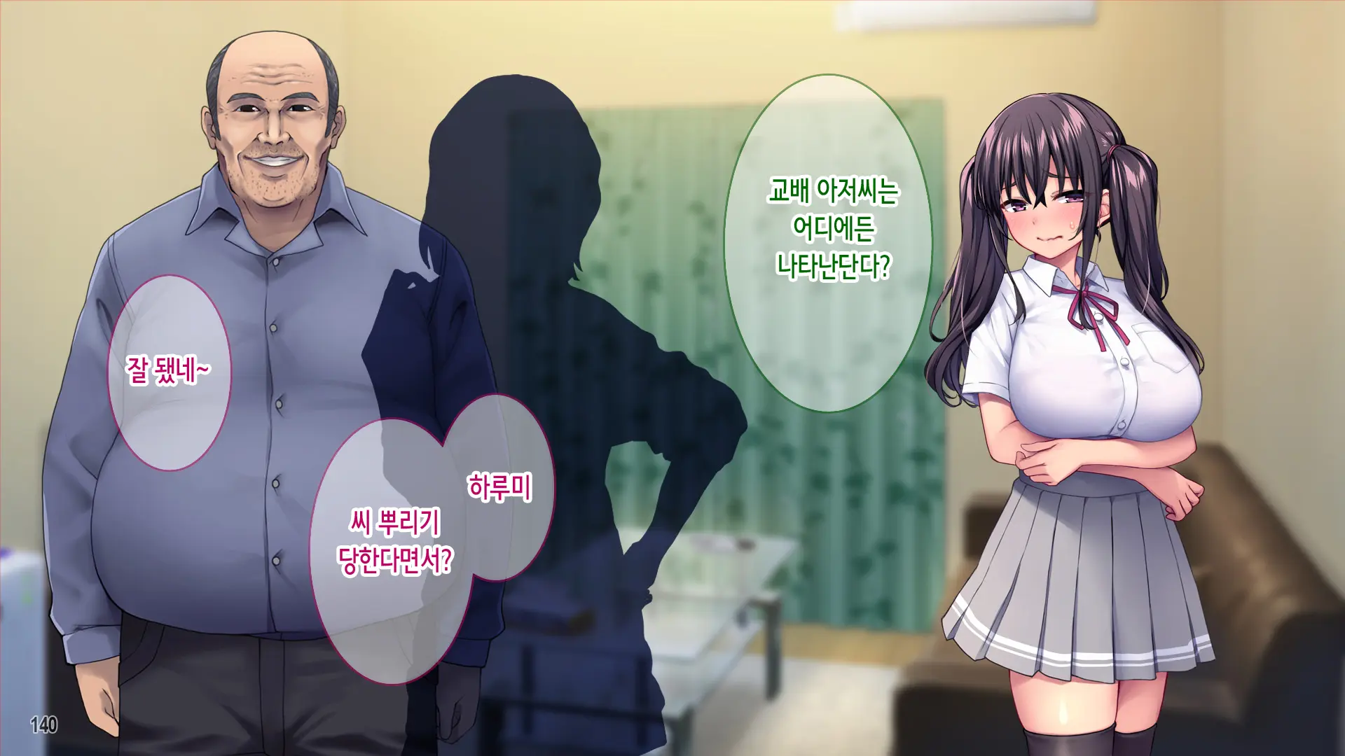 웹툰 이미지 141