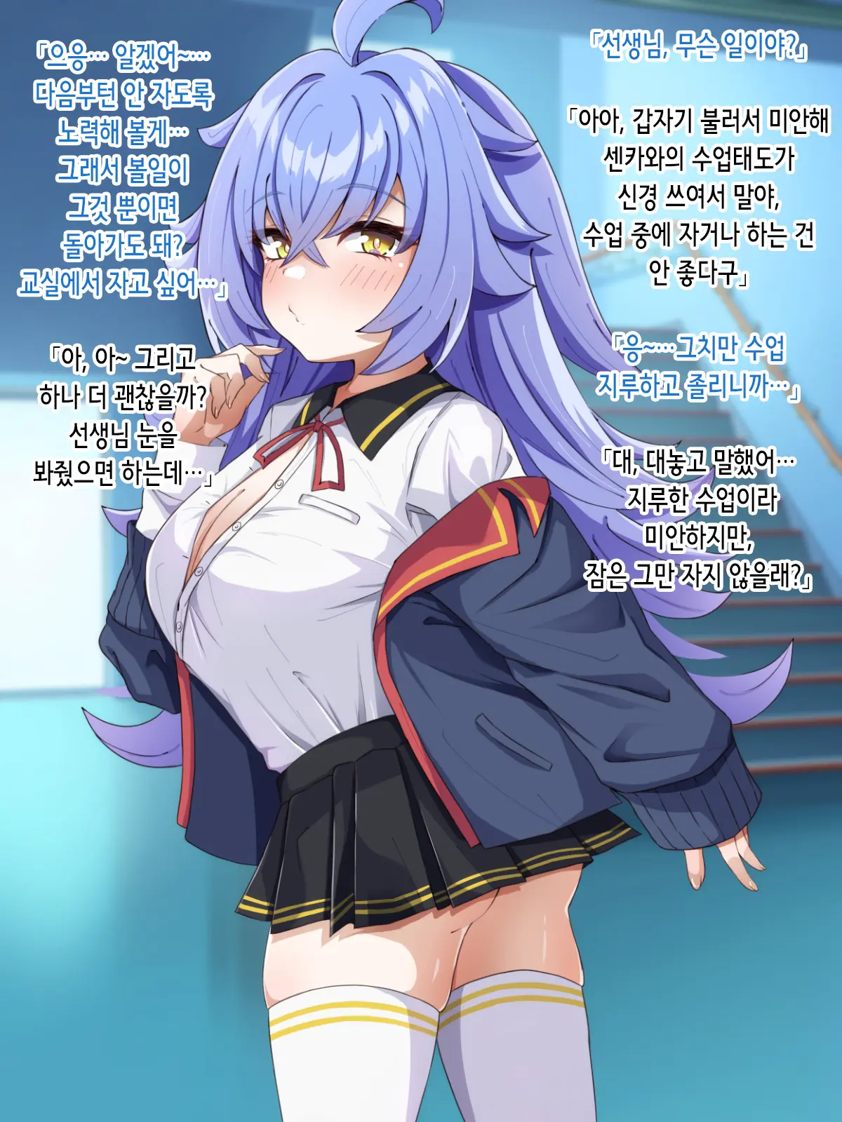 웹툰 이미지 3