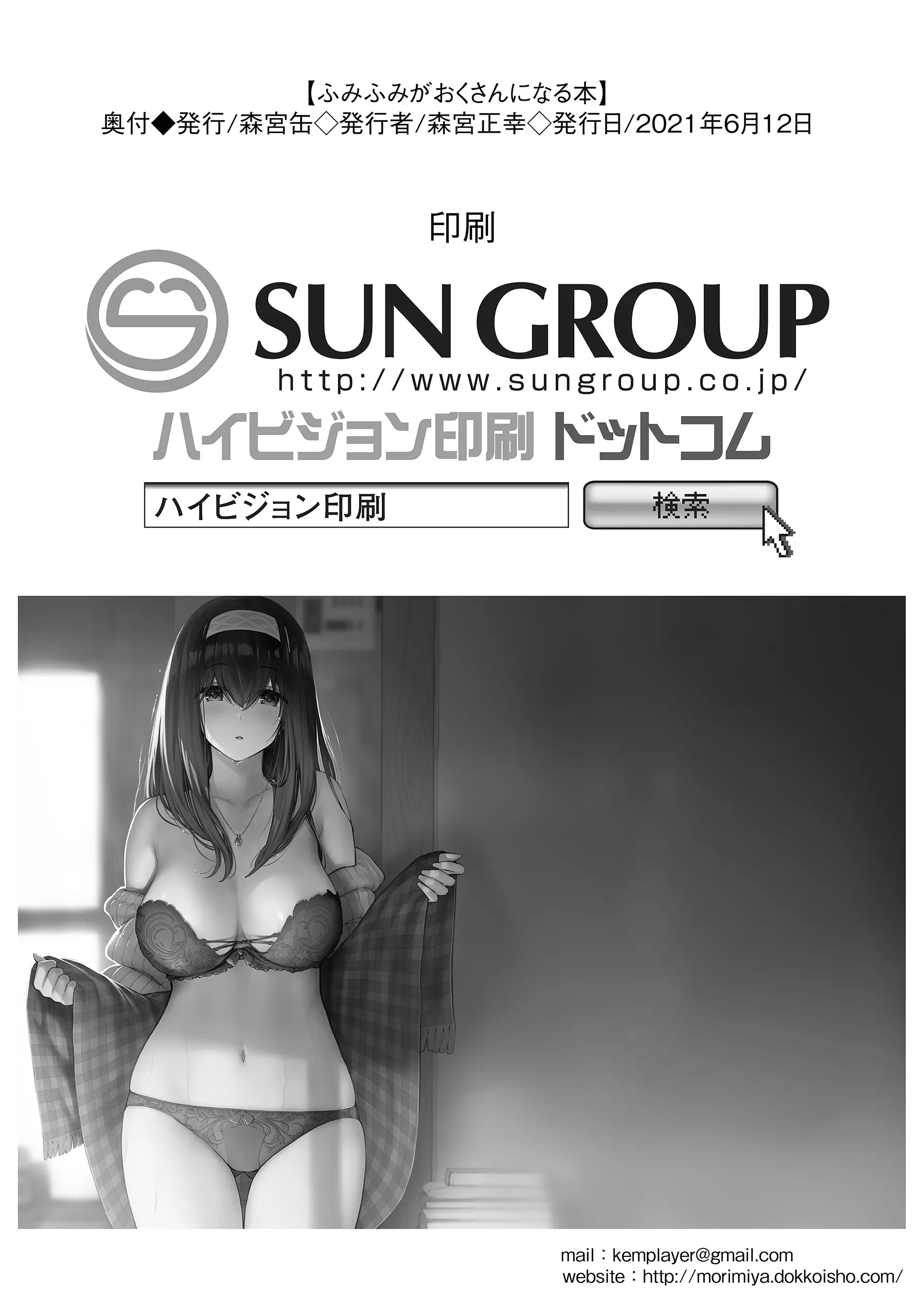 웹툰 이미지 24