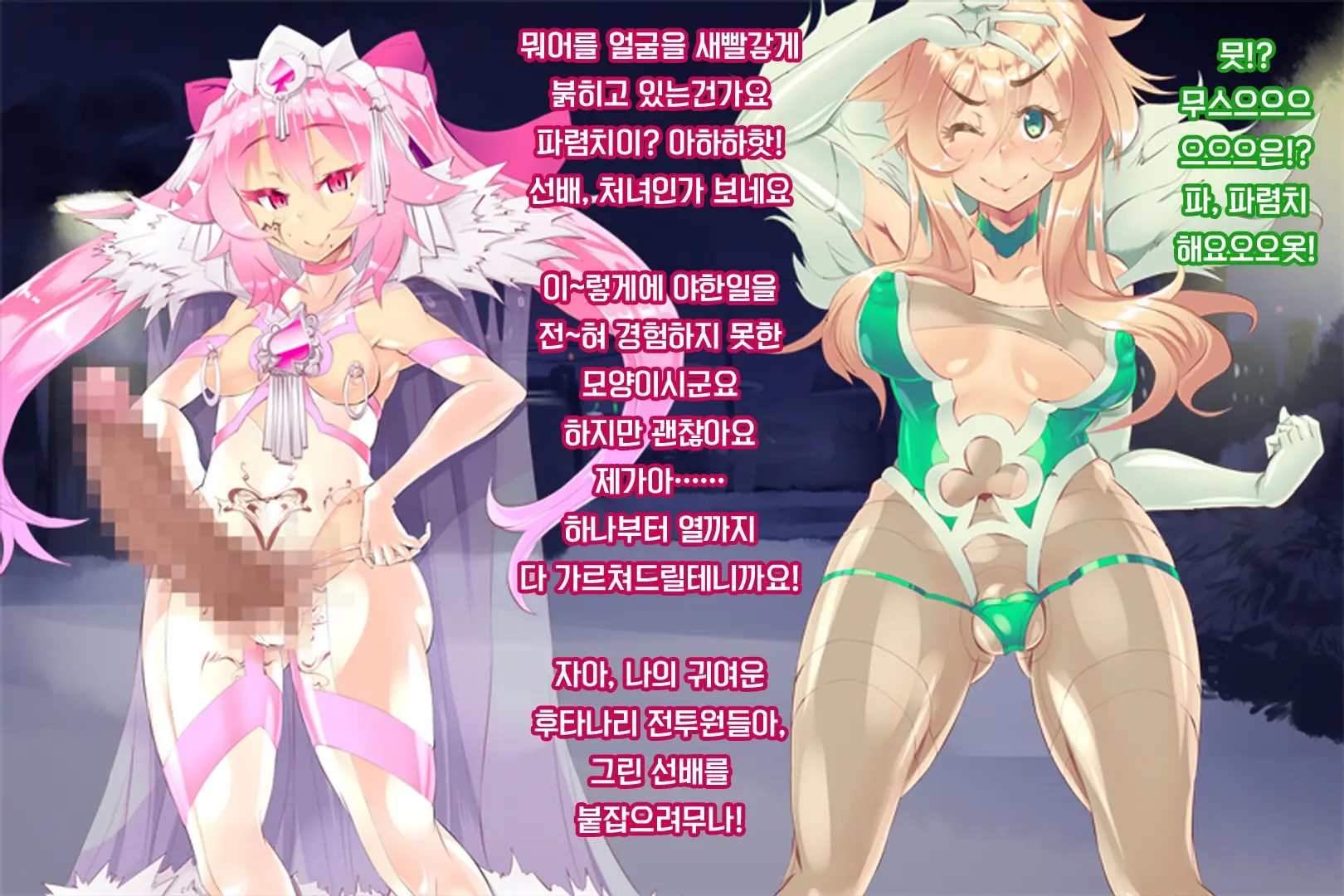 웹툰 이미지 150