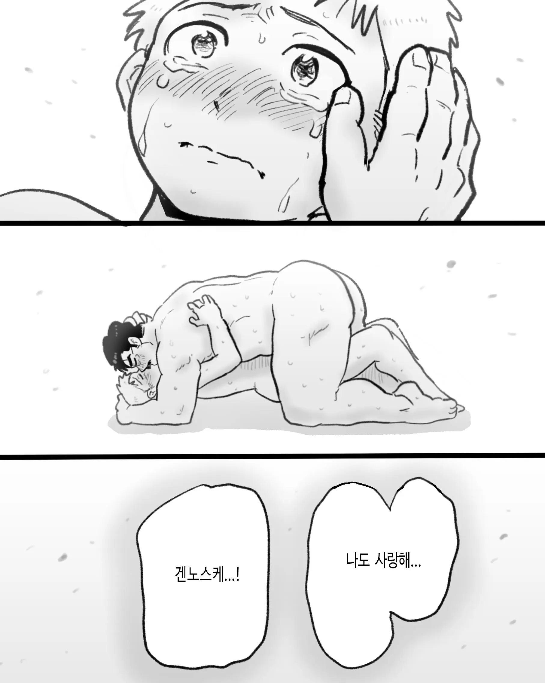 웹툰 이미지 107