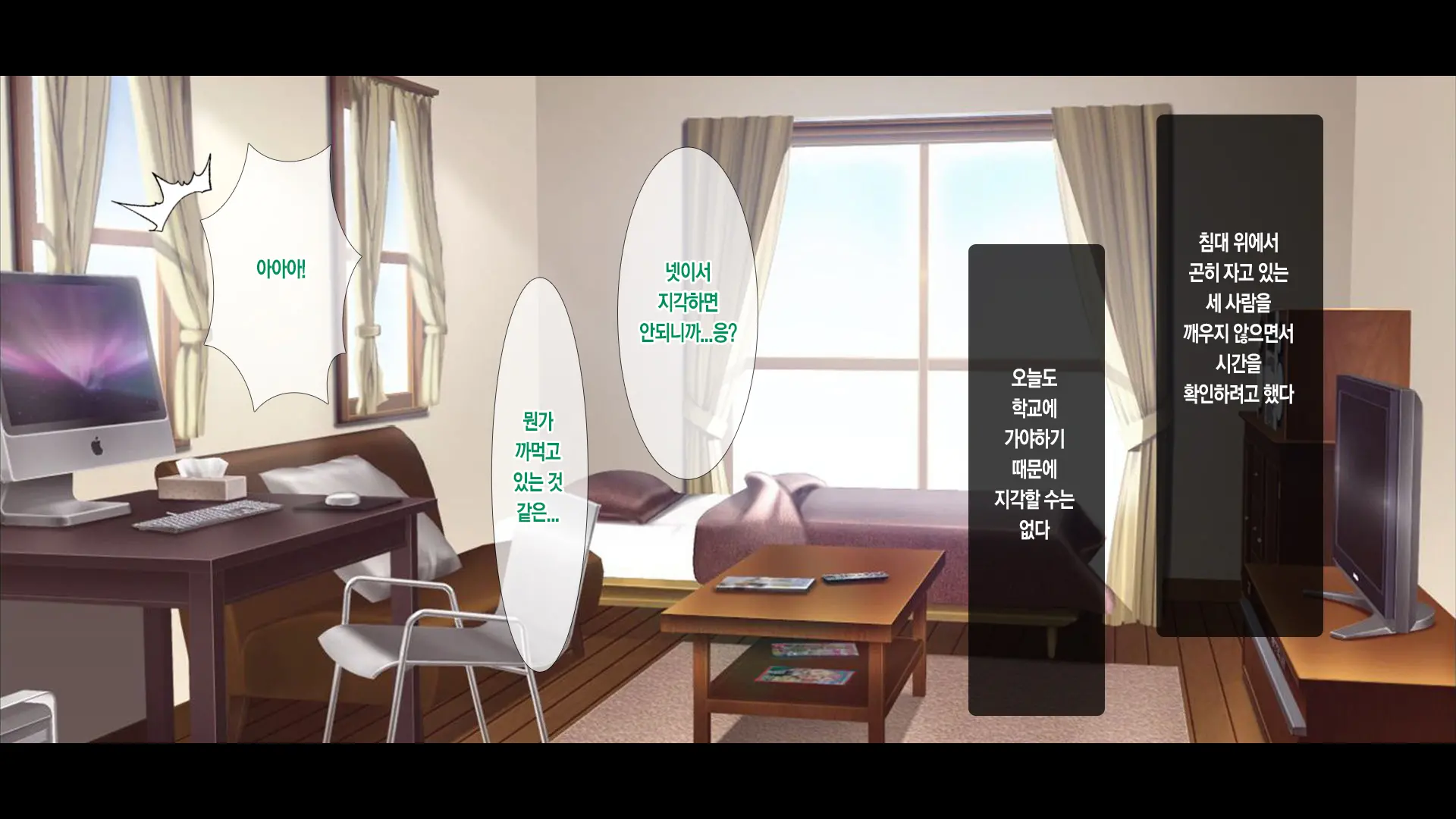 웹툰 이미지 270