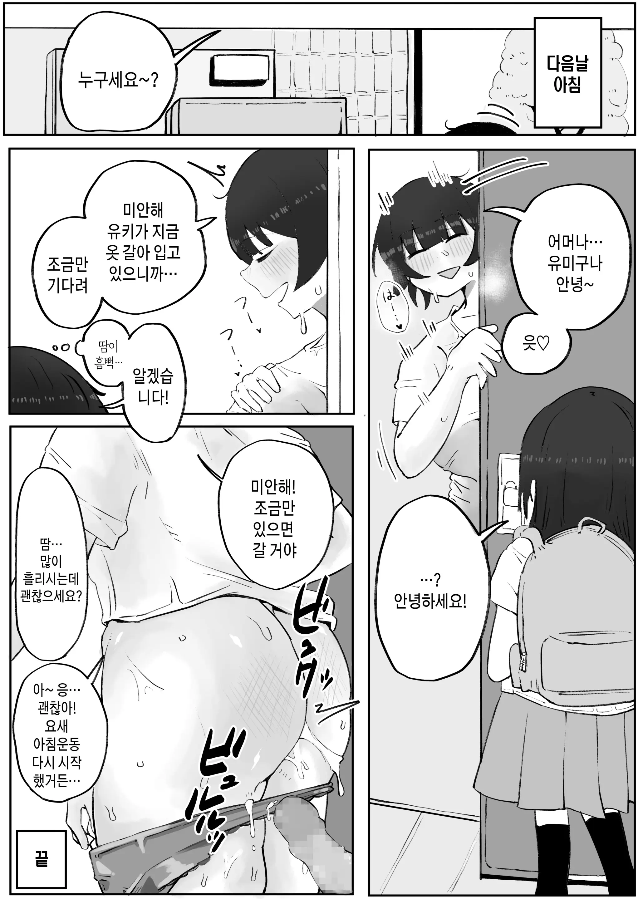 웹툰 이미지 70
