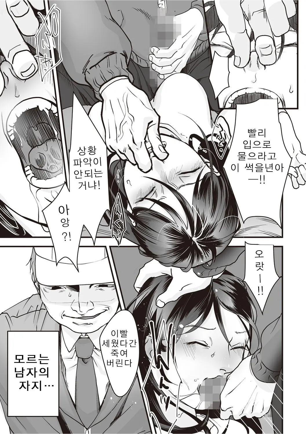 웹툰 이미지 16