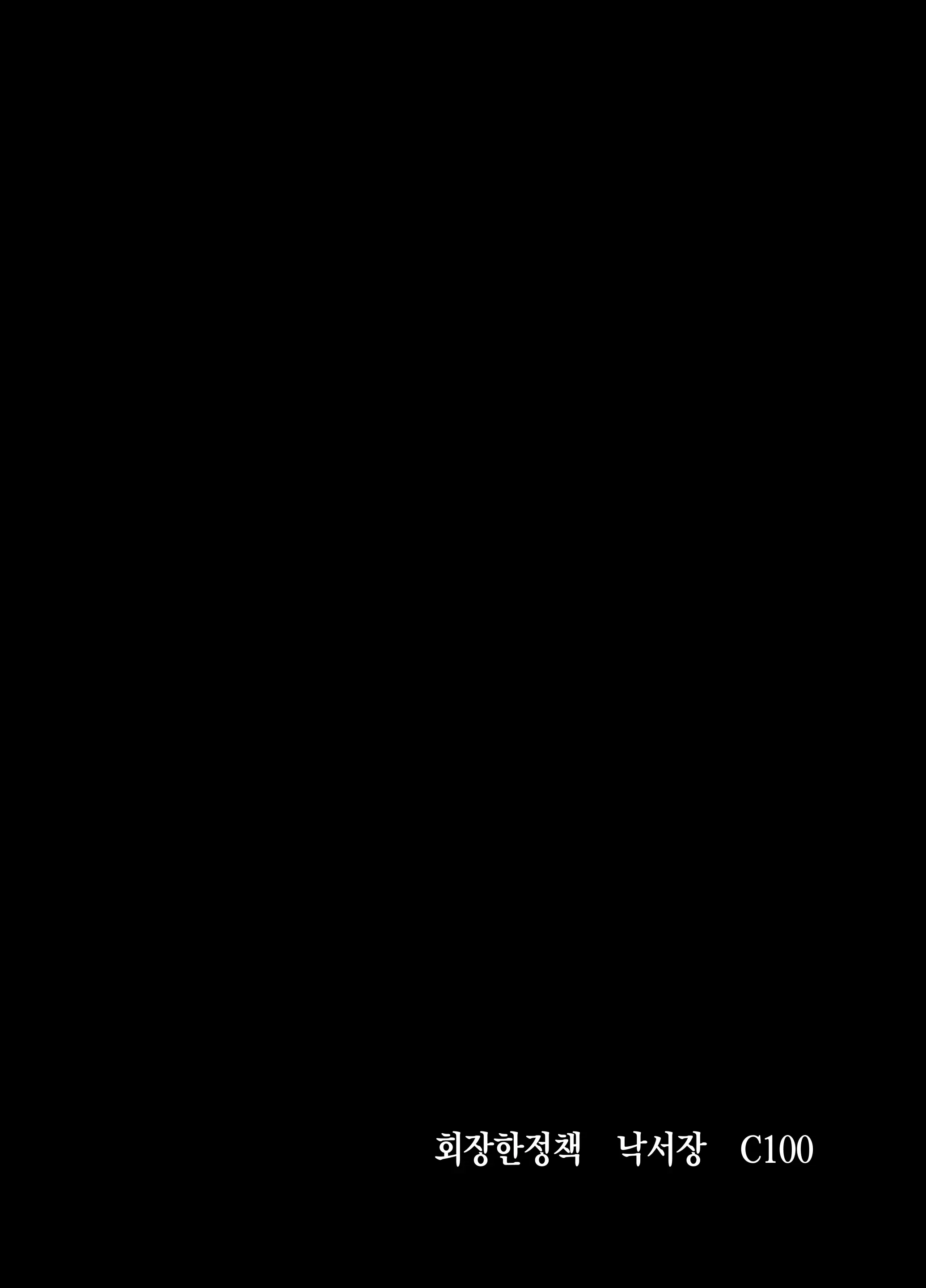 웹툰 이미지 83