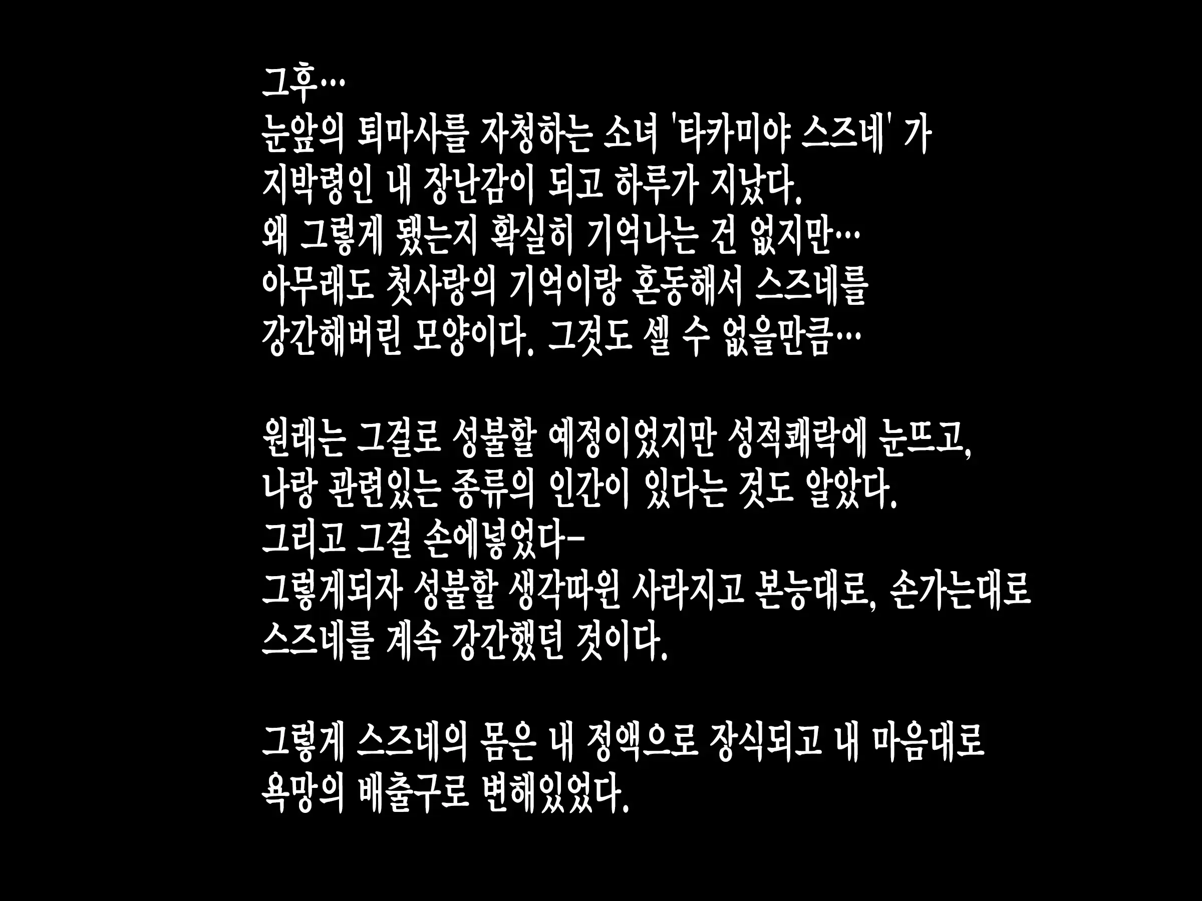 웹툰 이미지 1