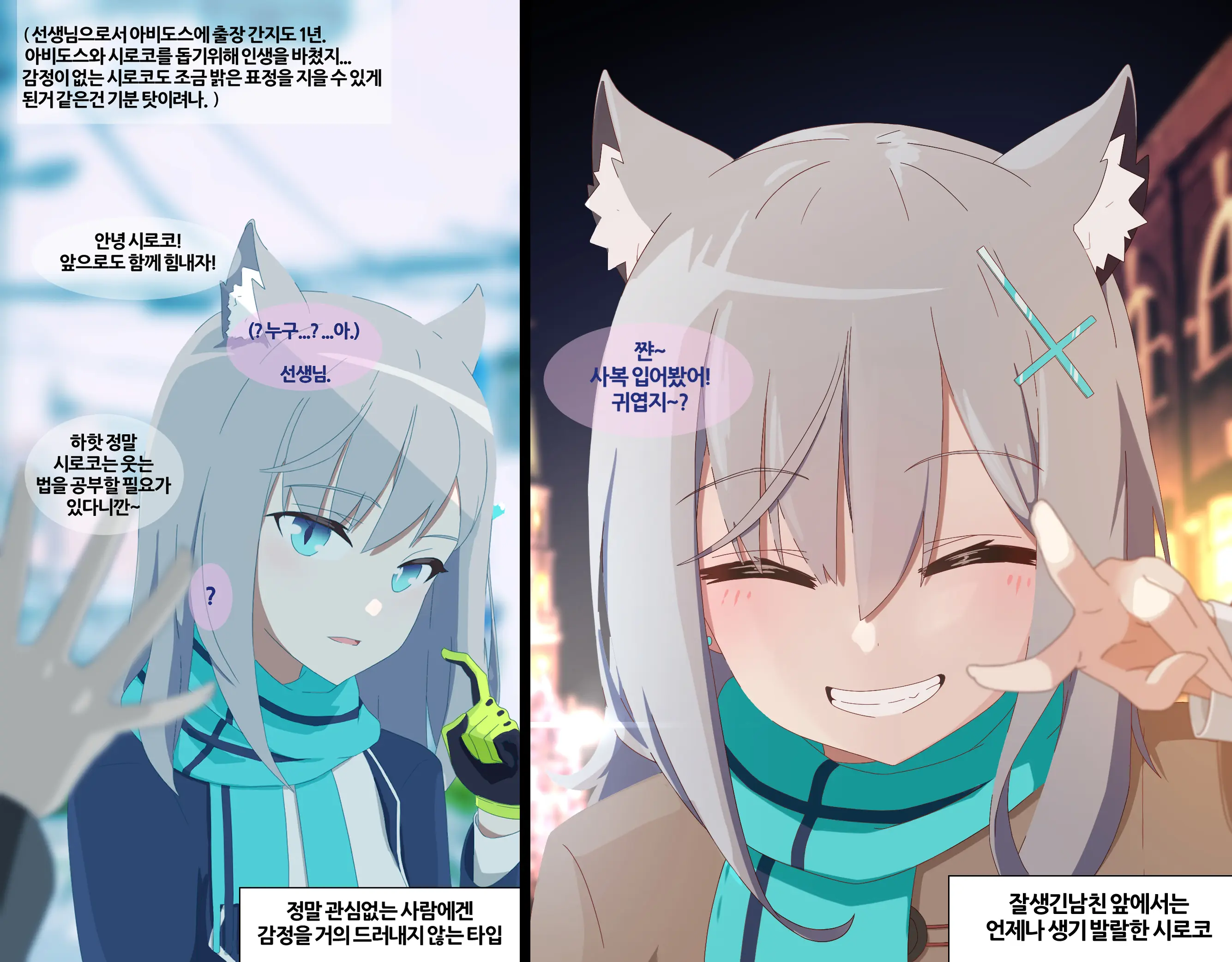 웹툰 이미지 96