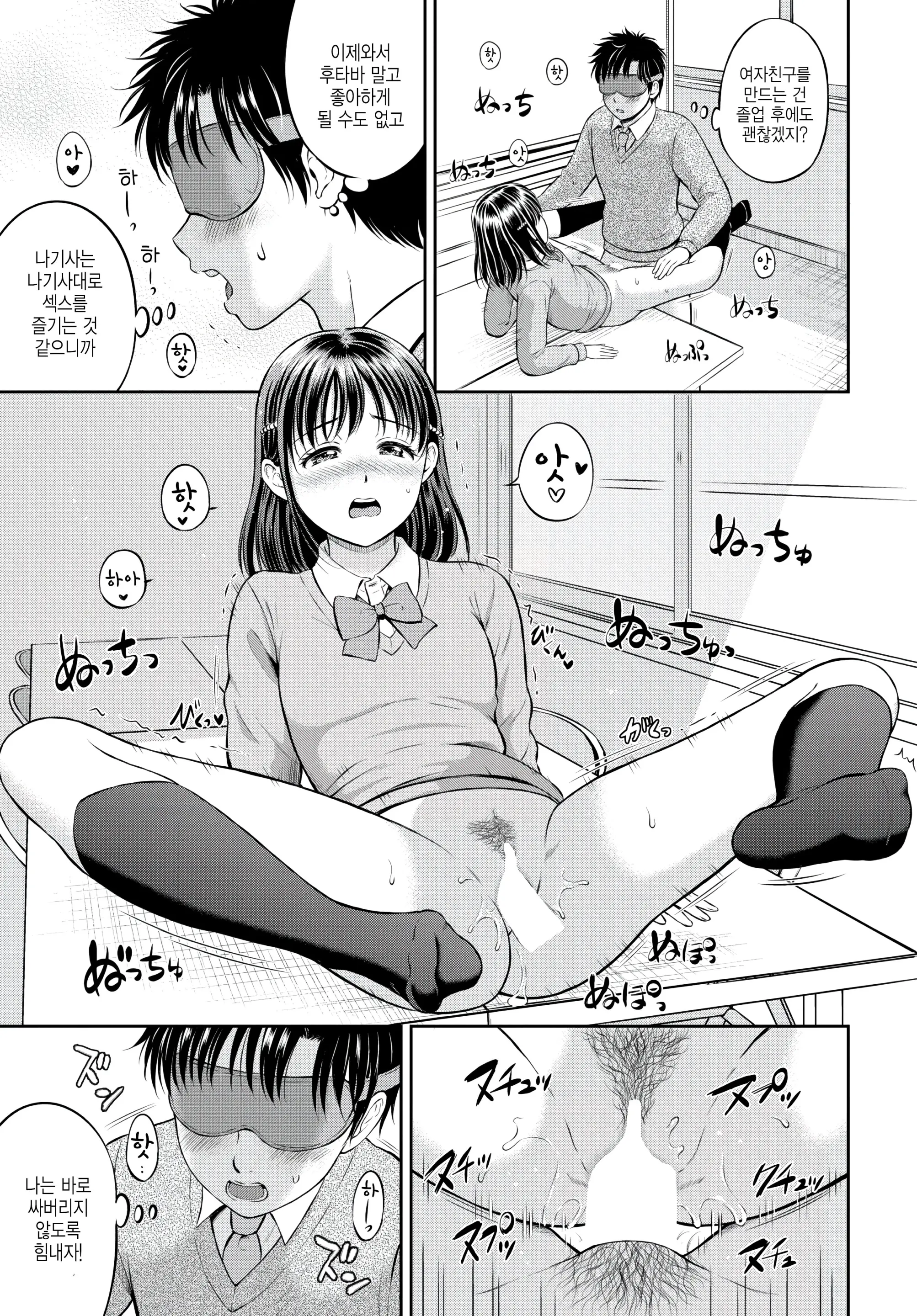 웹툰 이미지 22