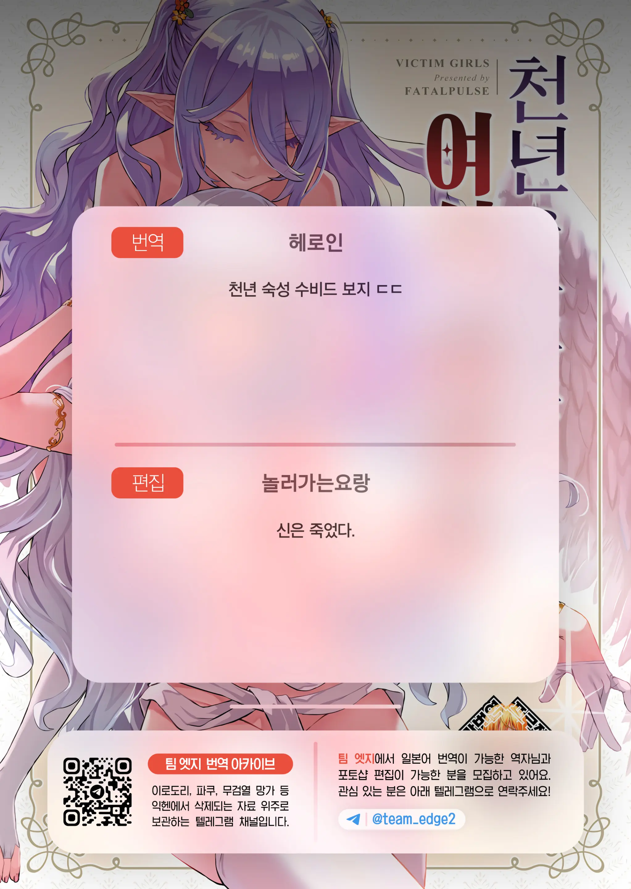 웹툰 이미지 52