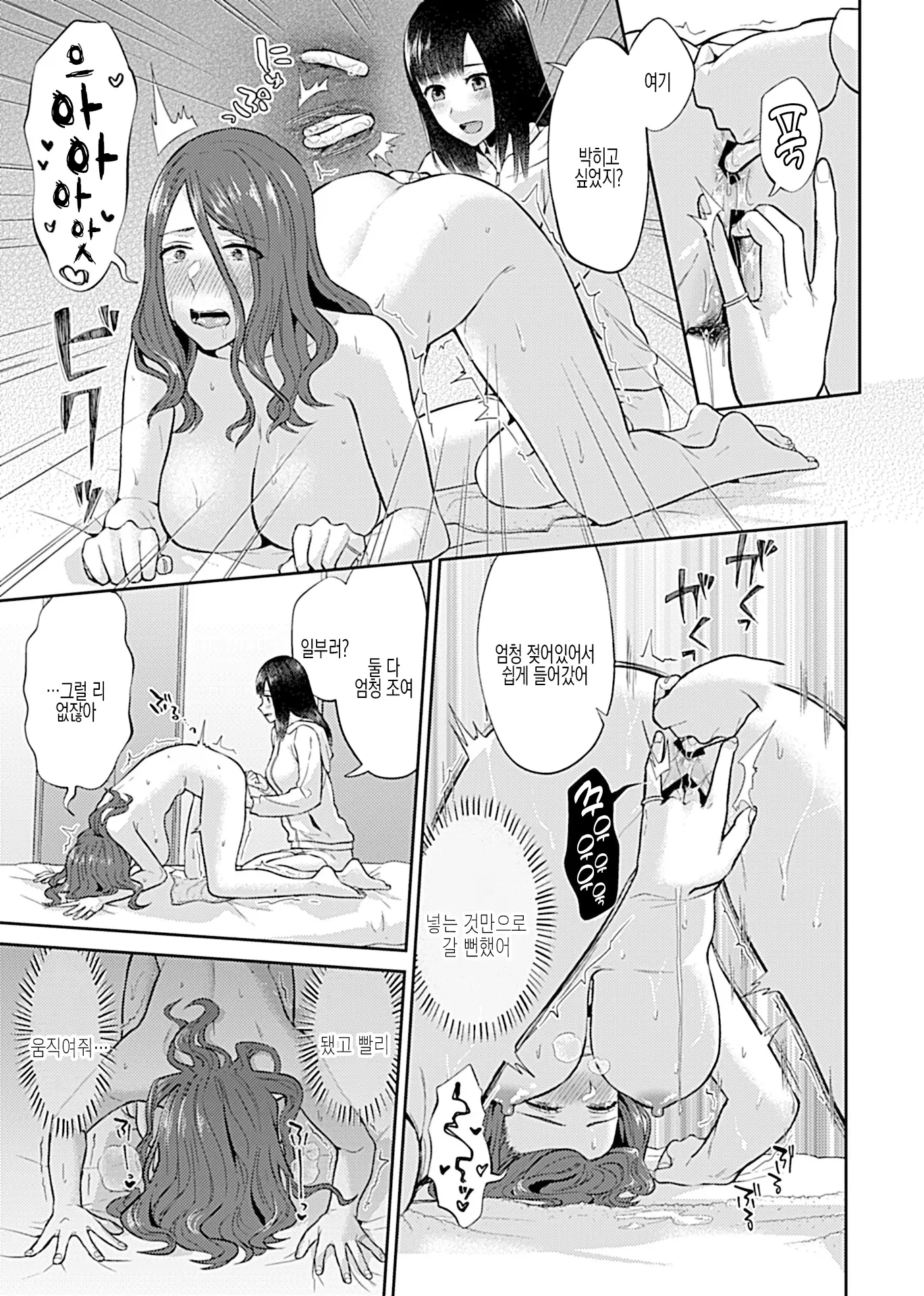 웹툰 이미지 68