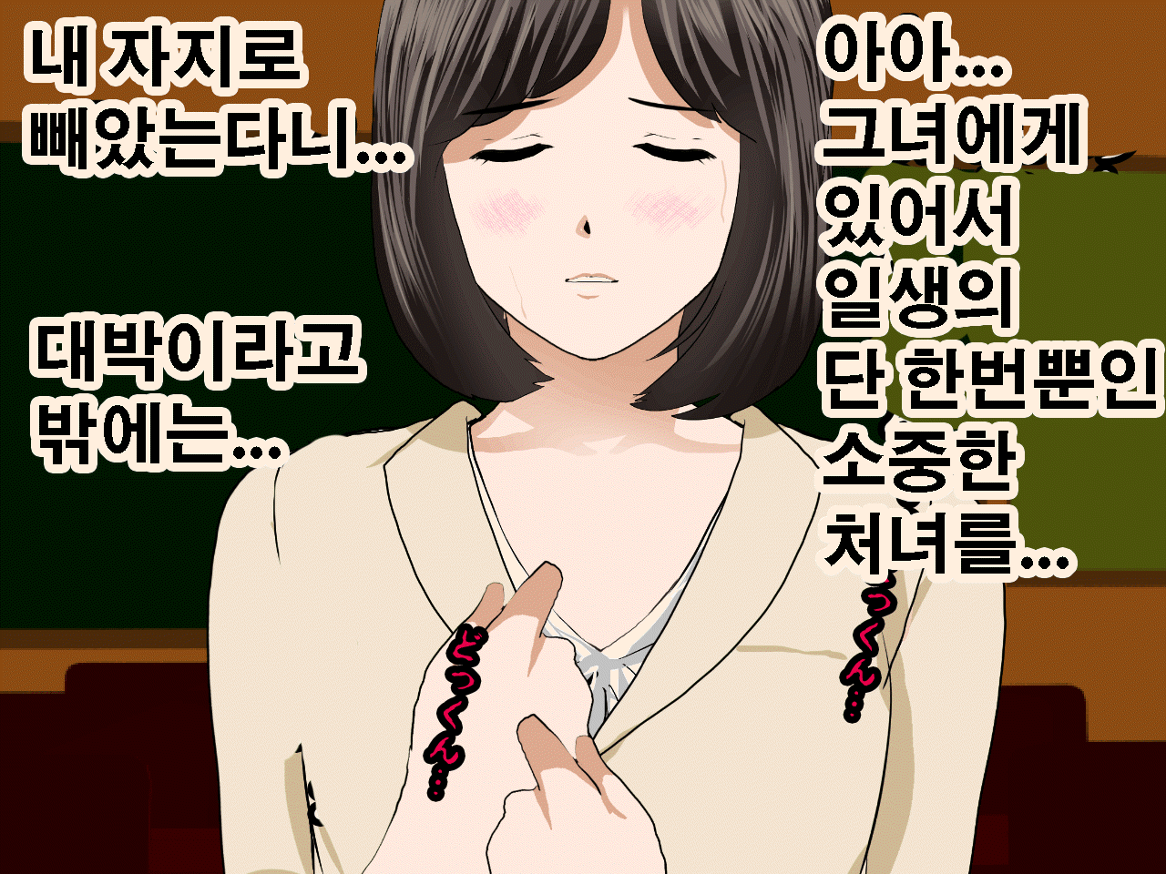 웹툰 이미지 103