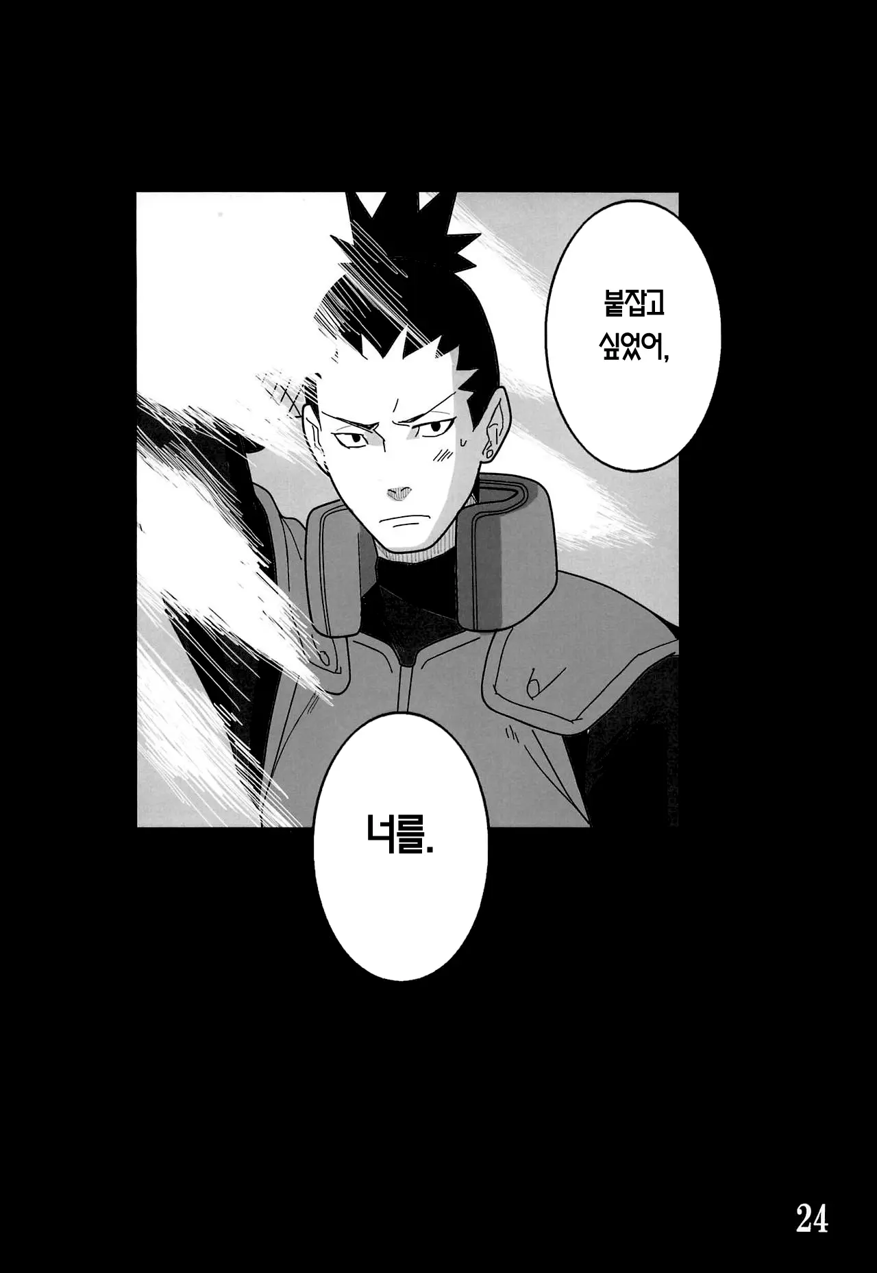 웹툰 이미지 22