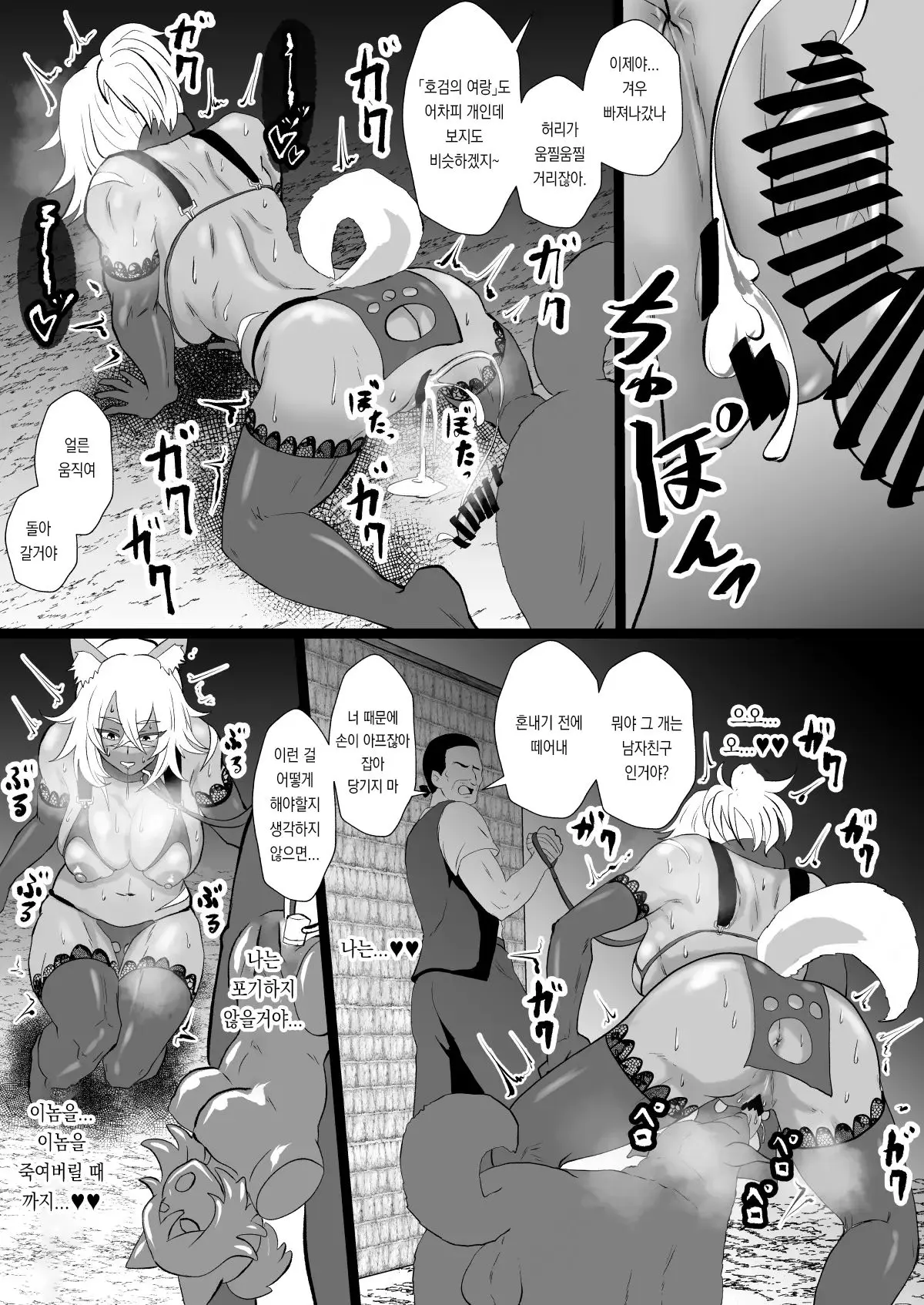 웹툰 이미지 21