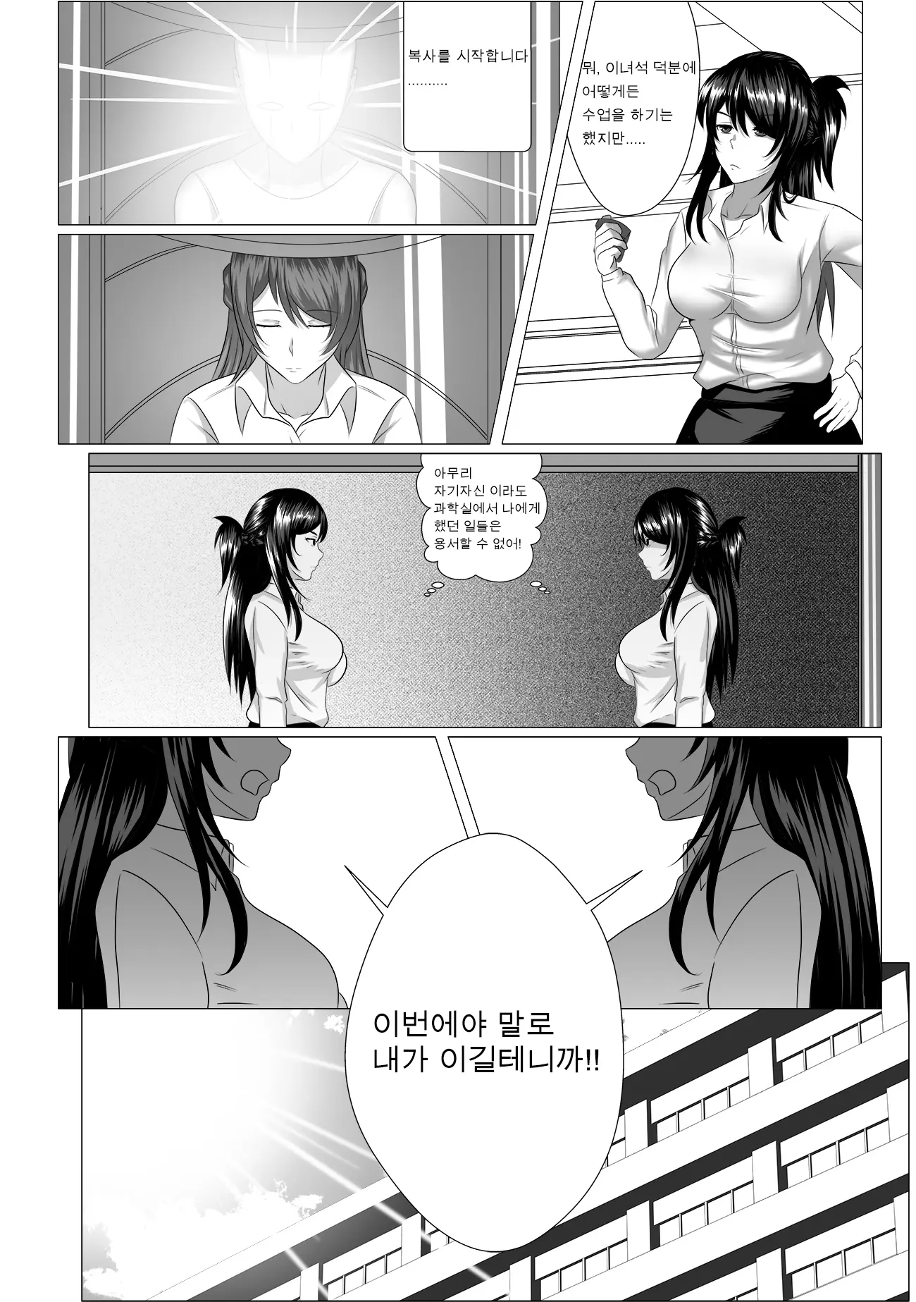 웹툰 이미지 25