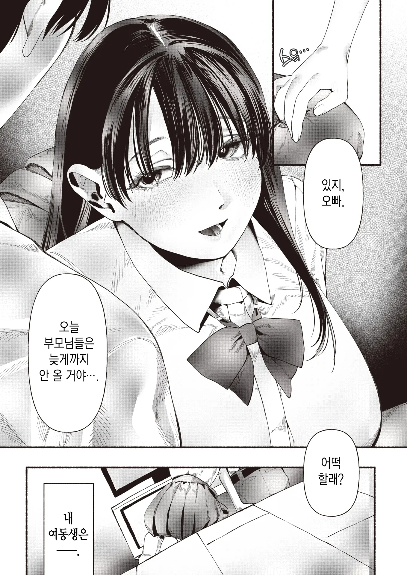 웹툰 이미지 23