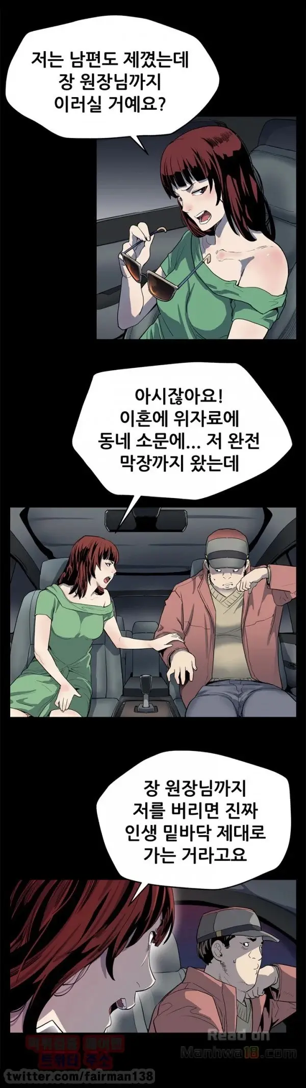웹툰 이미지 83