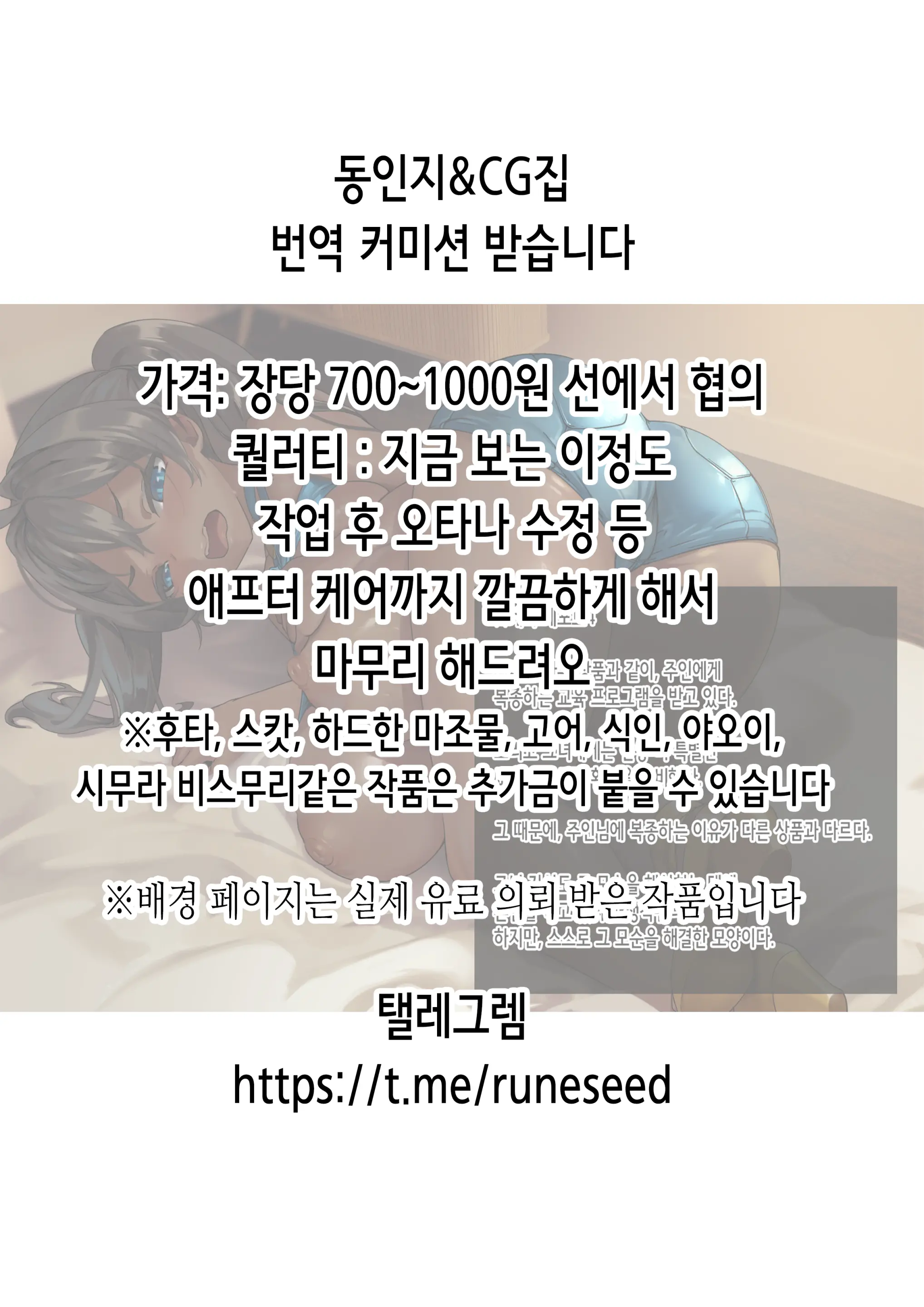 웹툰 이미지 22