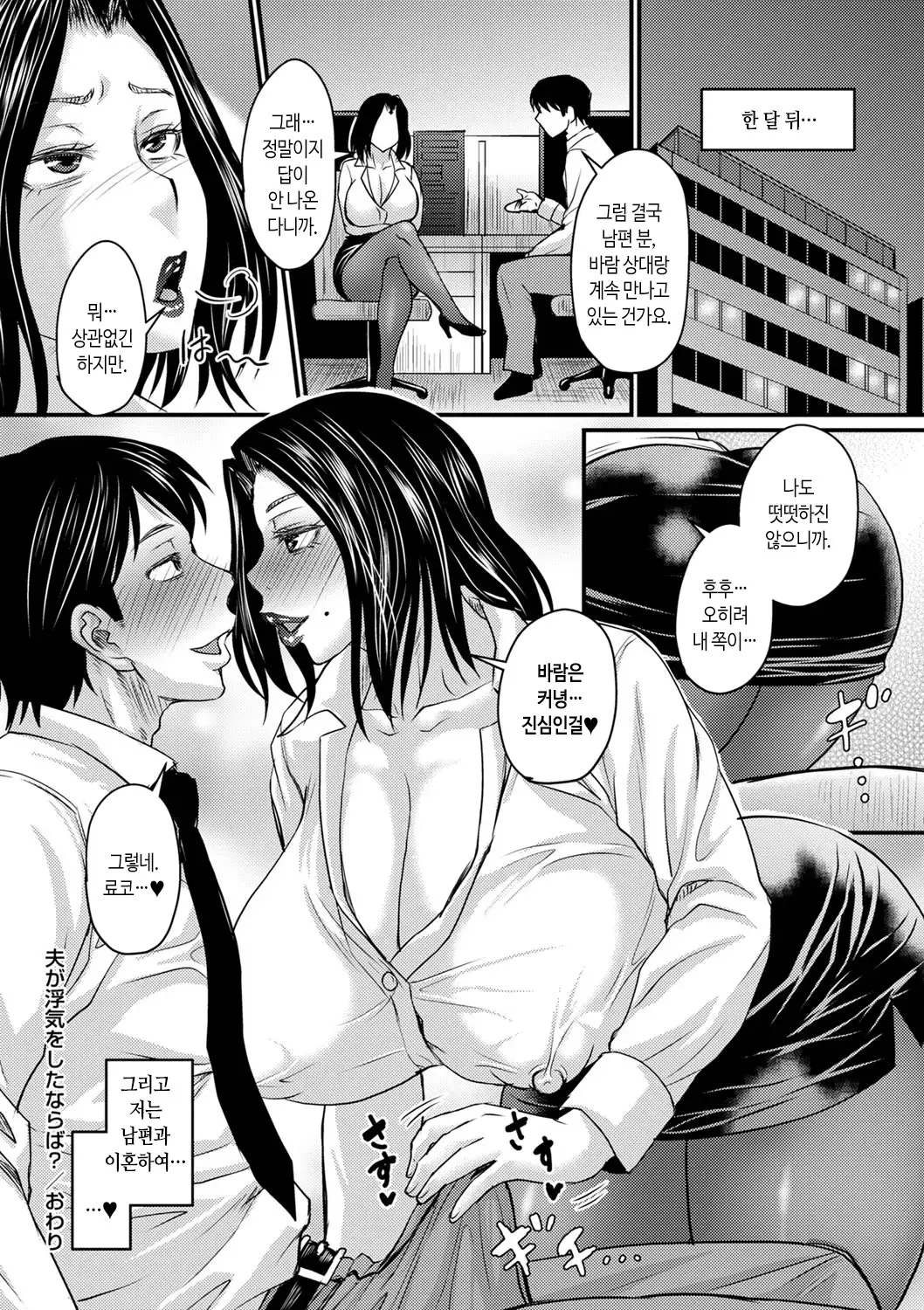 웹툰 이미지 188