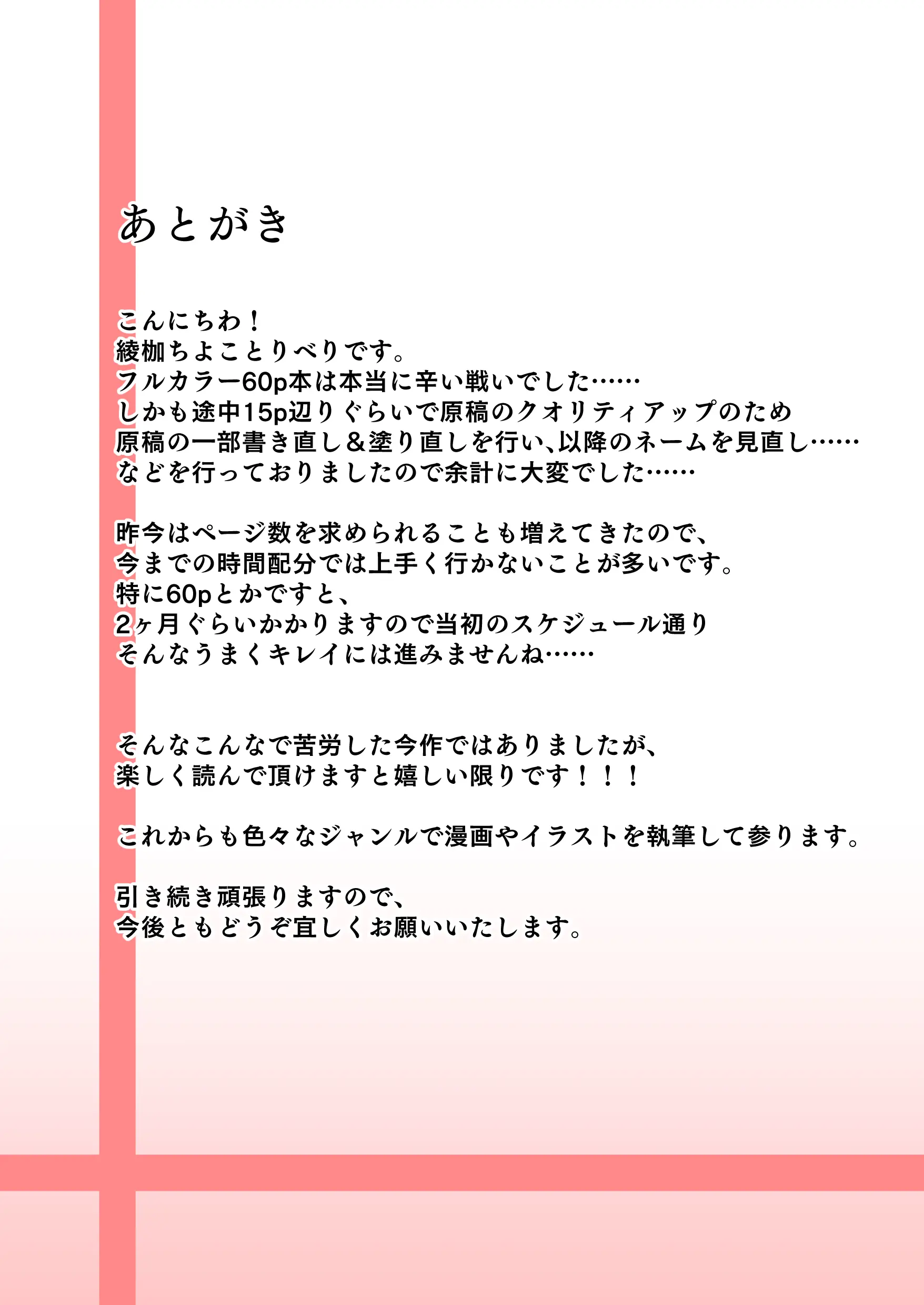 웹툰 이미지 55