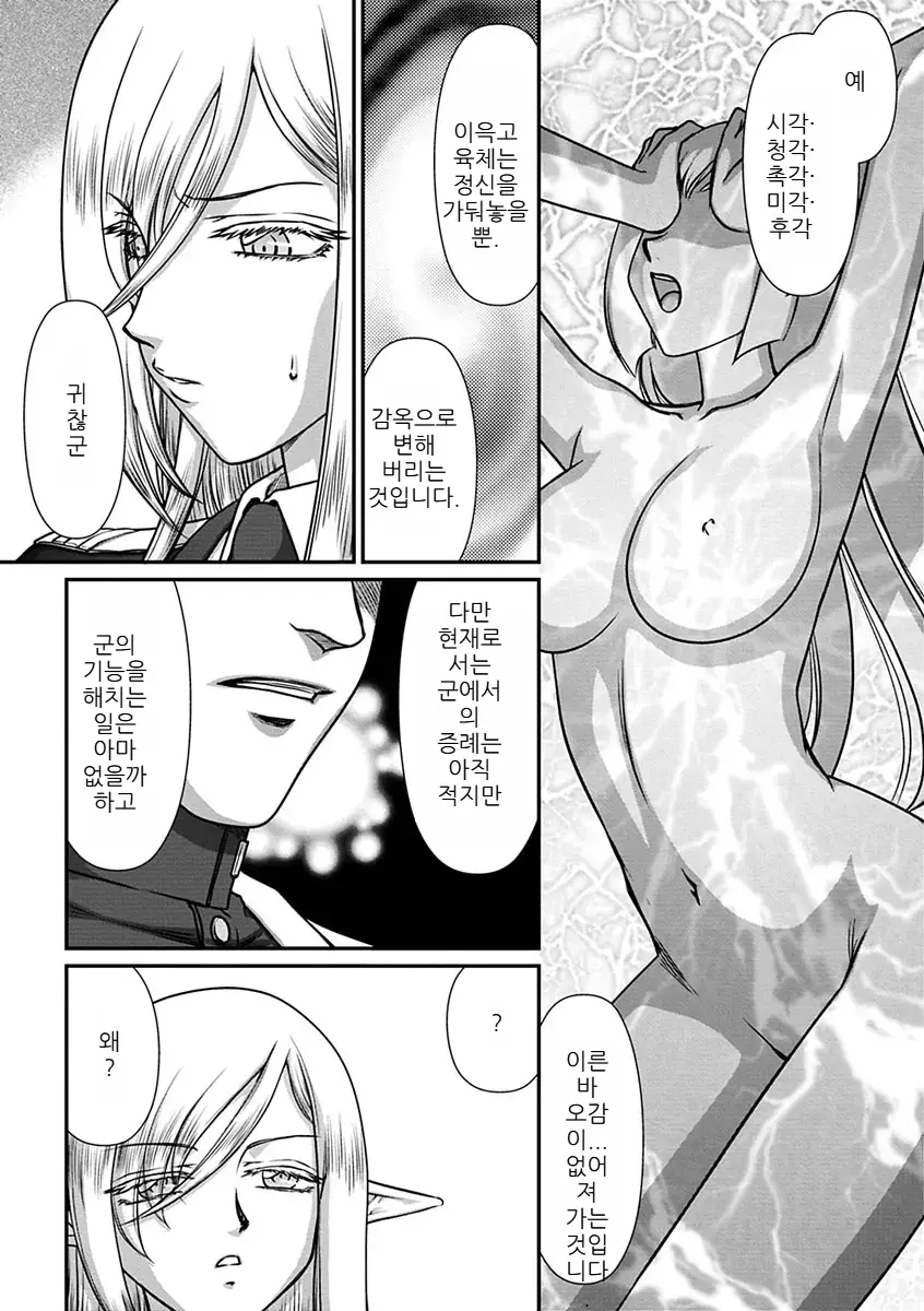 웹툰 이미지 22