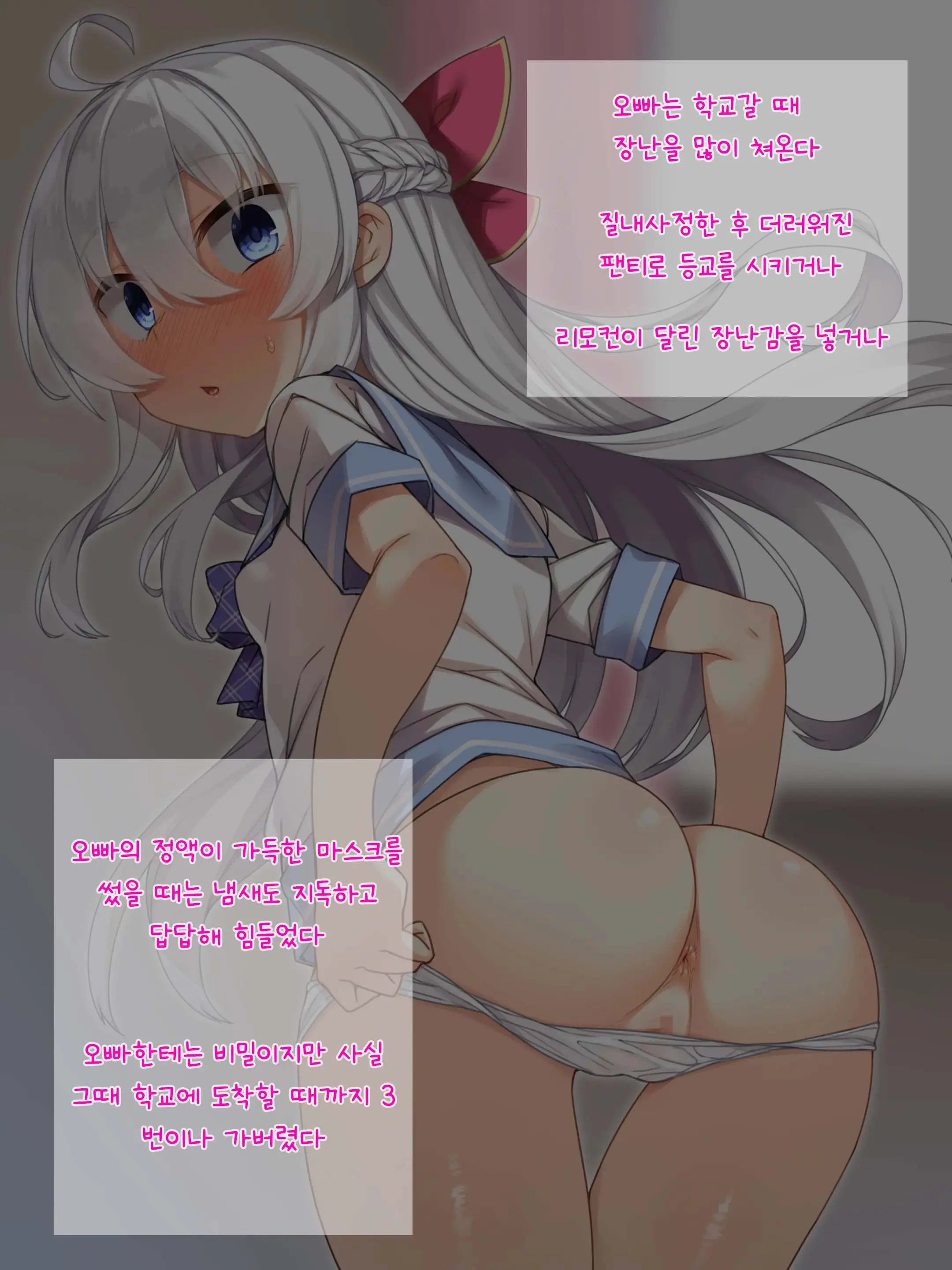 웹툰 이미지 5