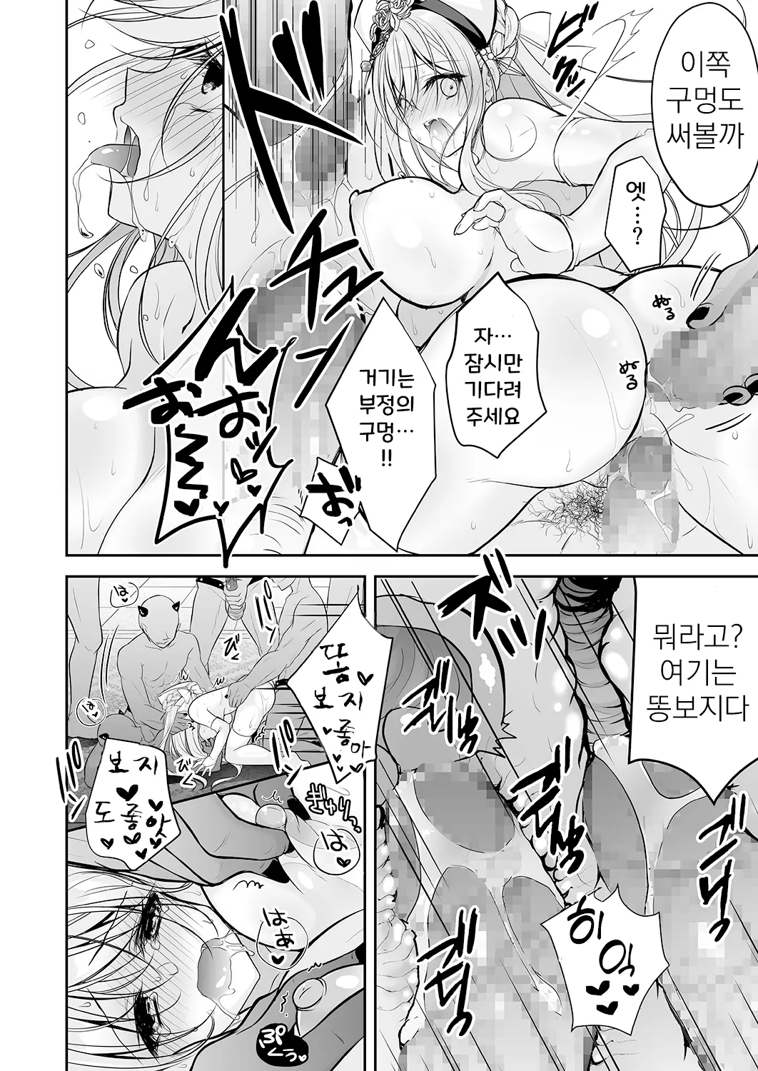 웹툰 이미지 32