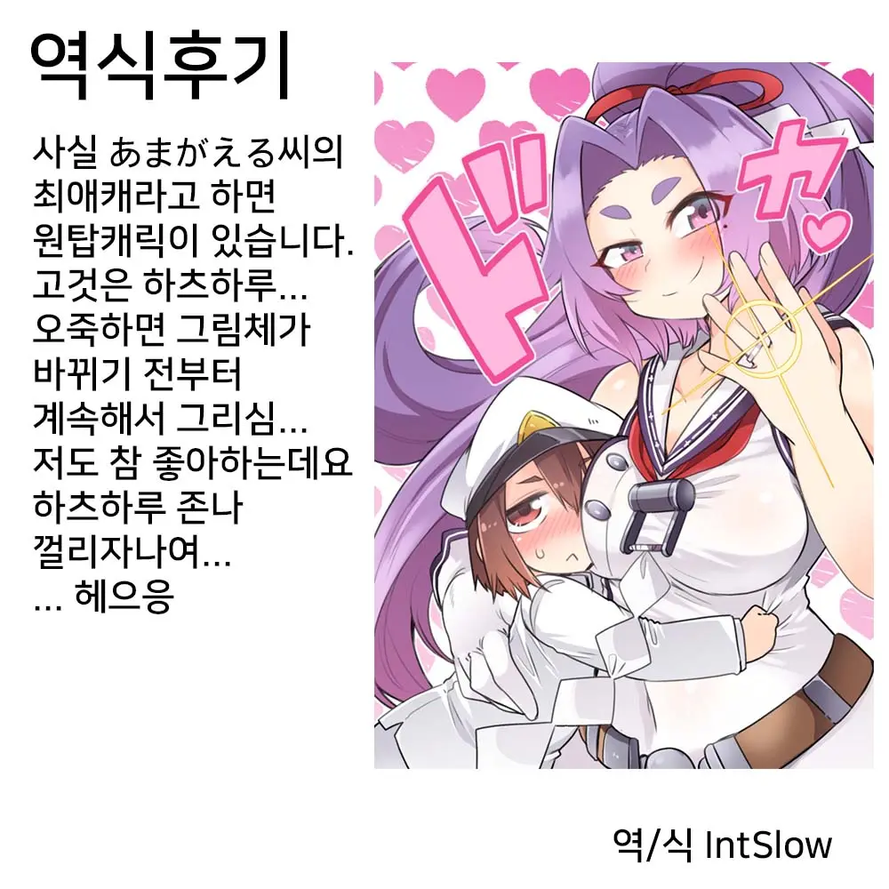 웹툰 이미지 38