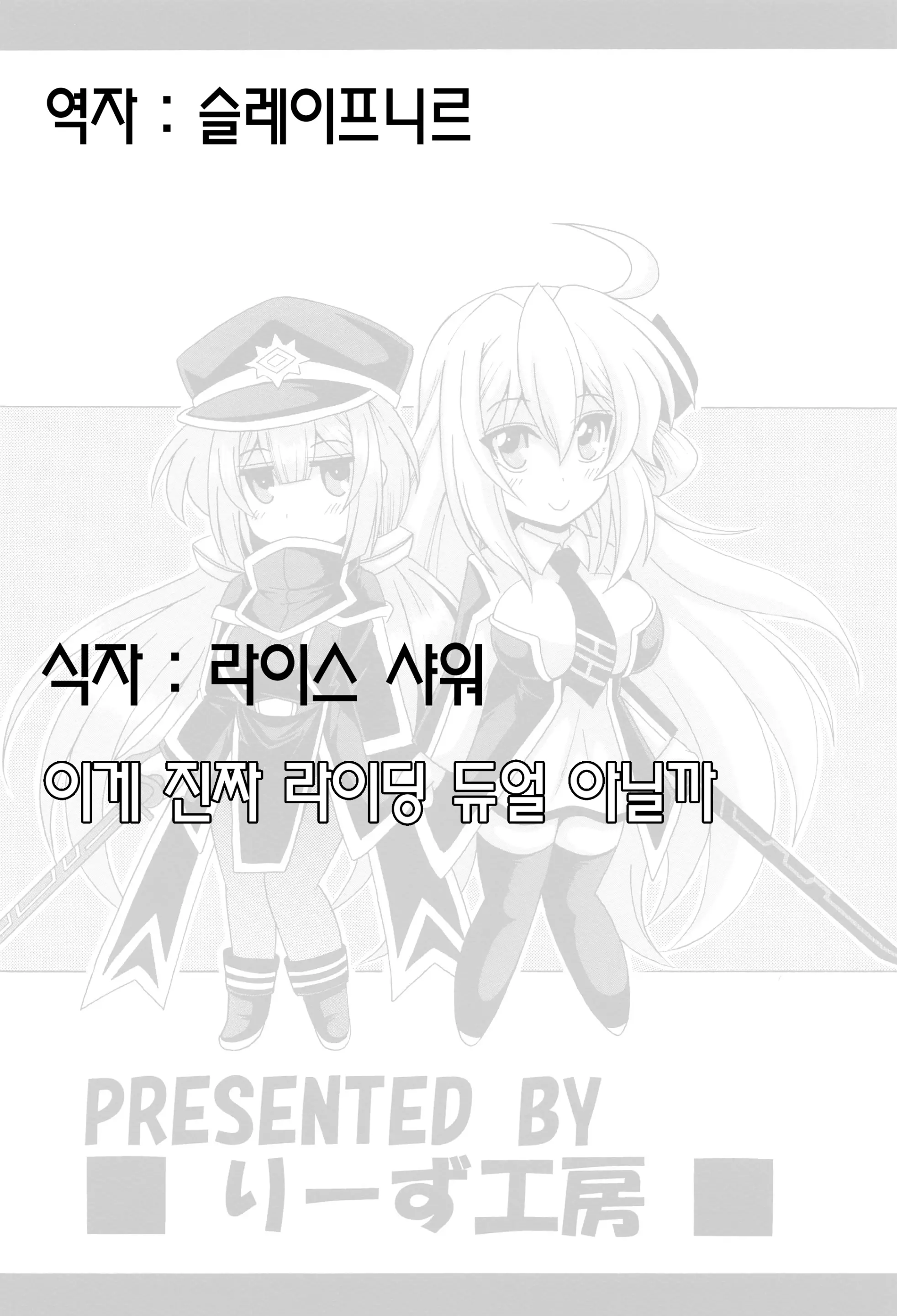웹툰 이미지 23