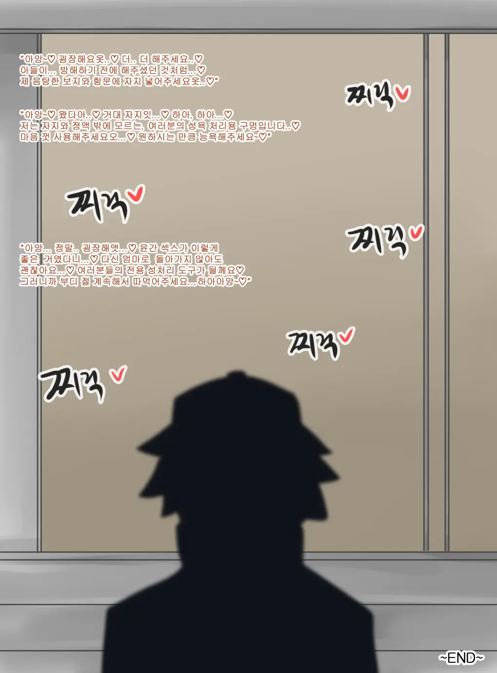 웹툰 이미지 42