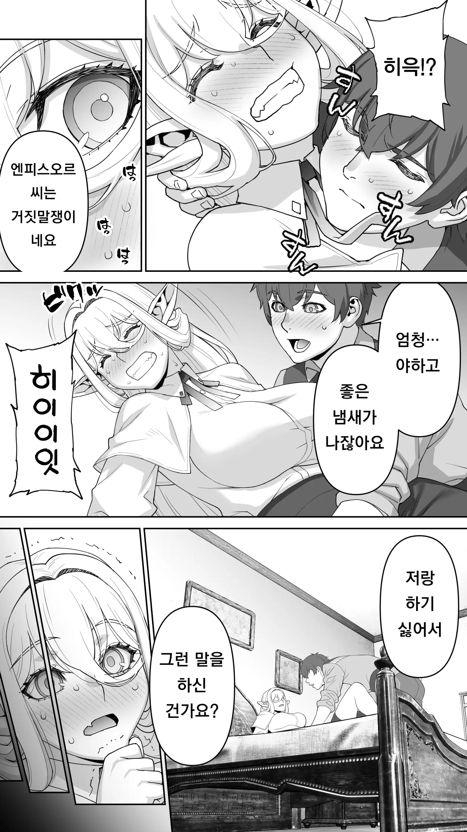 웹툰 이미지 45