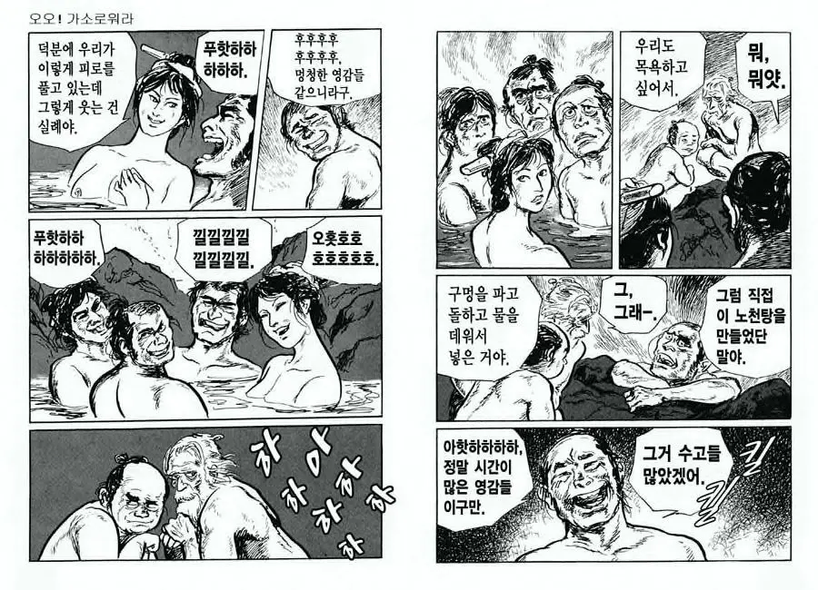 웹툰 이미지 80
