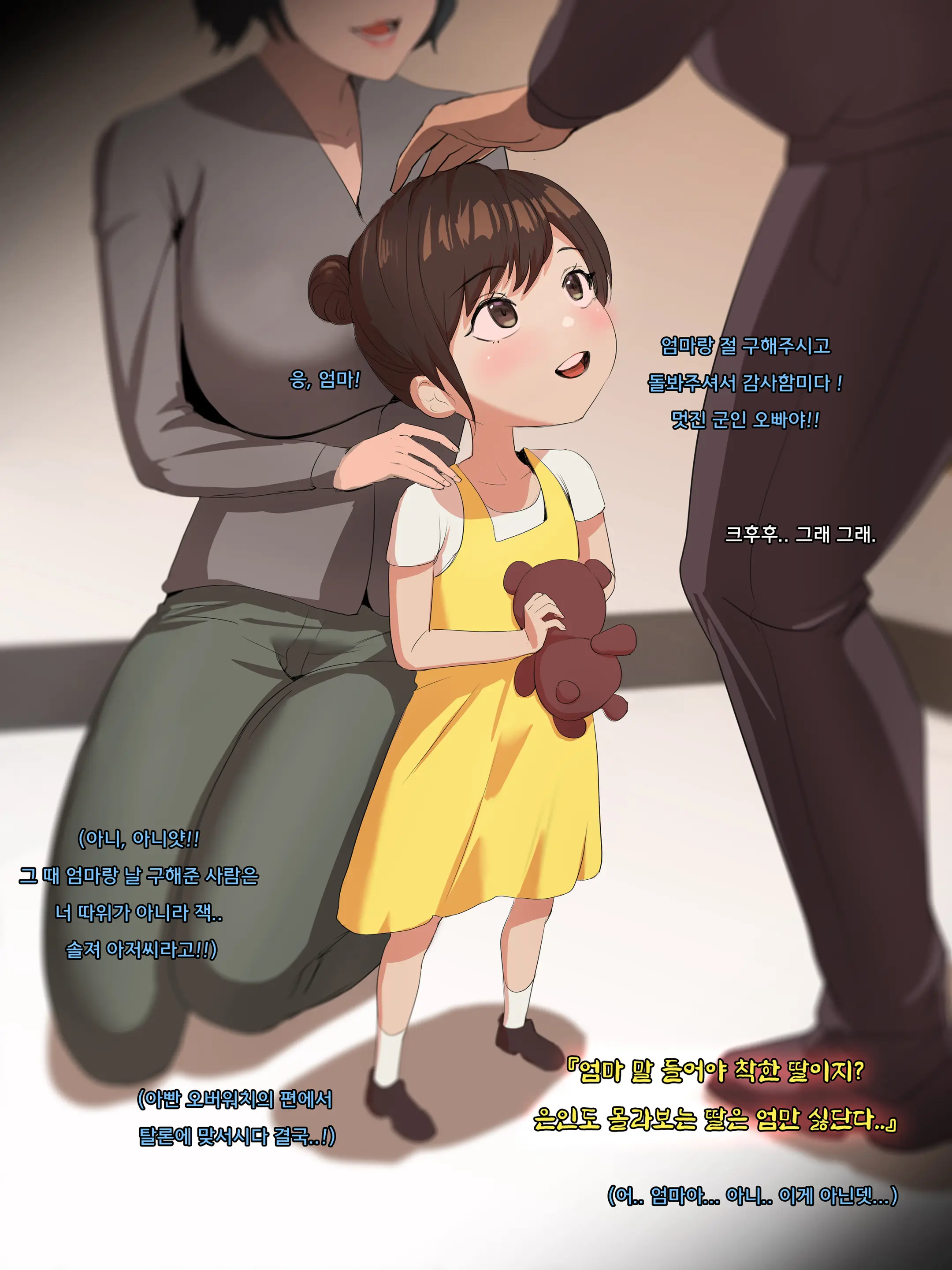 웹툰 이미지 27