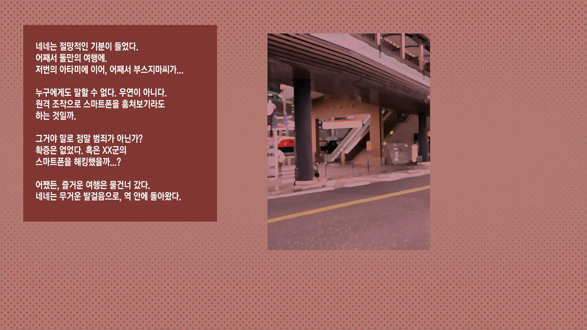 웹툰 이미지 96