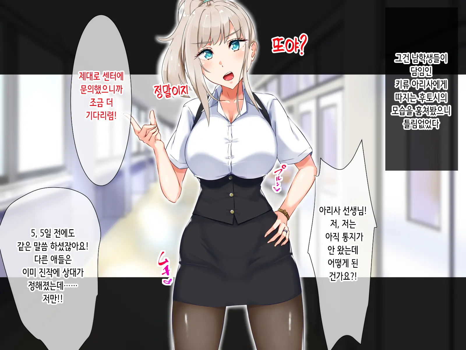 웹툰 이미지 5