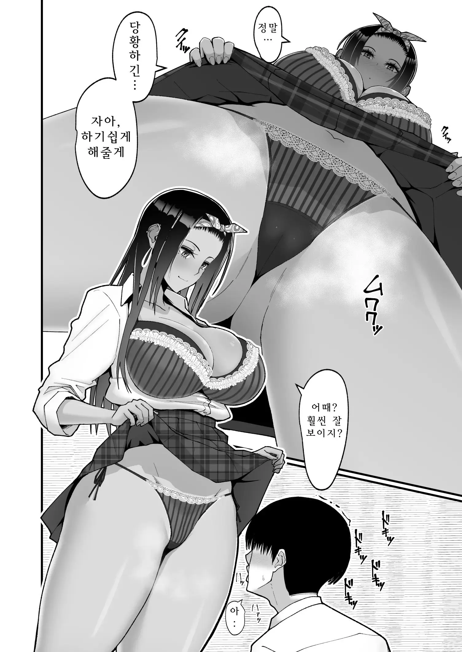 웹툰 이미지 13
